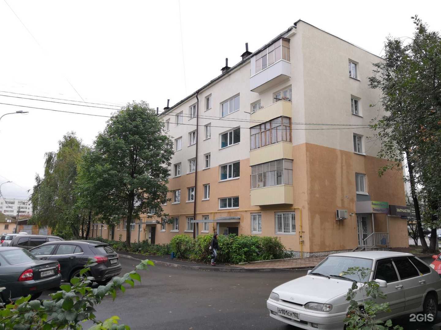 Отзывы на компанию Кабинет эпиляции в Уфе c фото - фотография 2 из 2