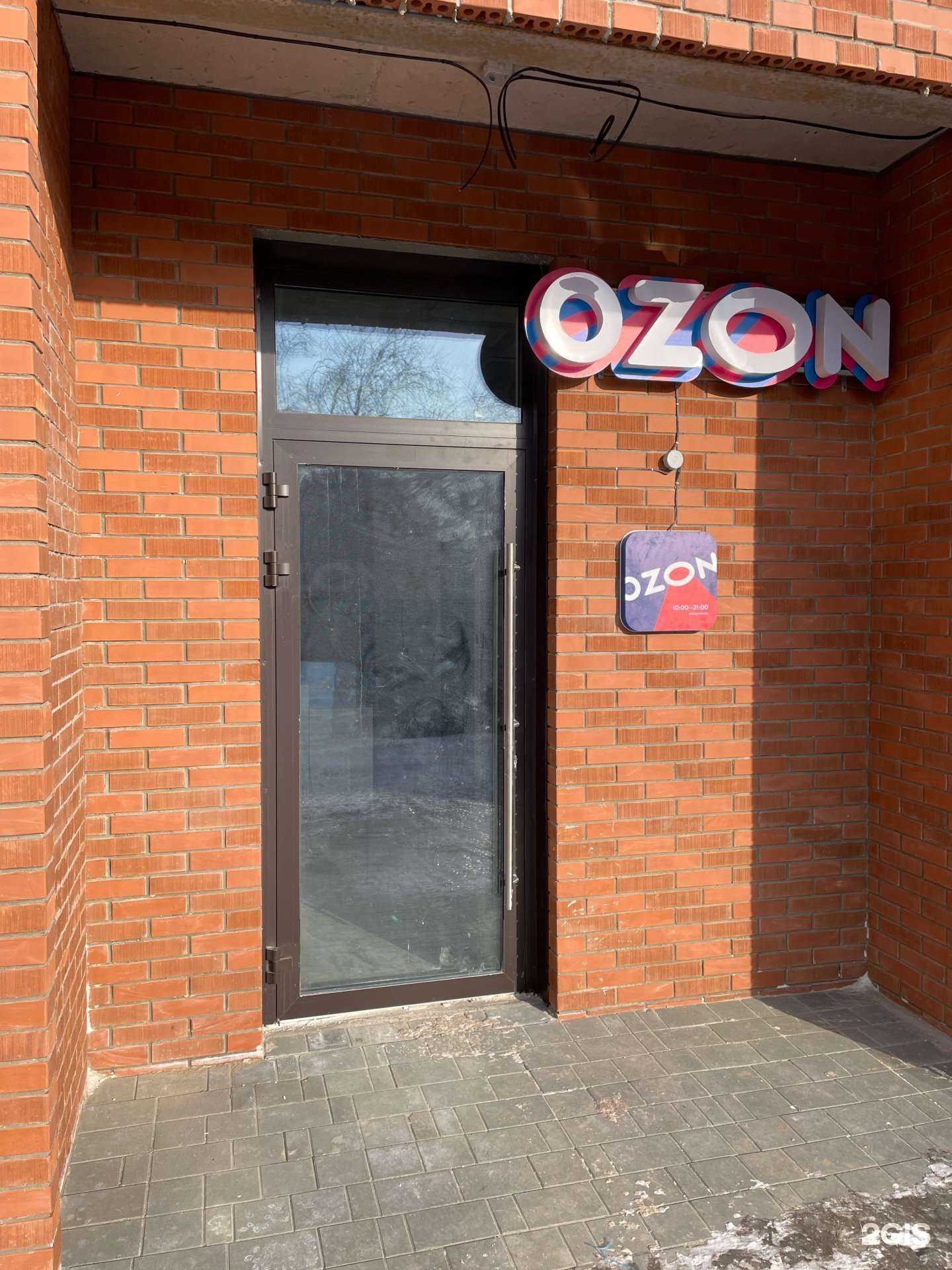 Отзывы на компанию Эксклюзивный вариант в г. Новосибирск c фото