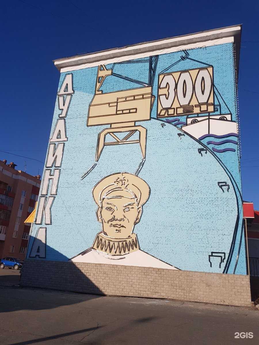 Отзывы на компанию Кабинет подологии и педикюра в Дудинке c фото - фотография 2 из 2