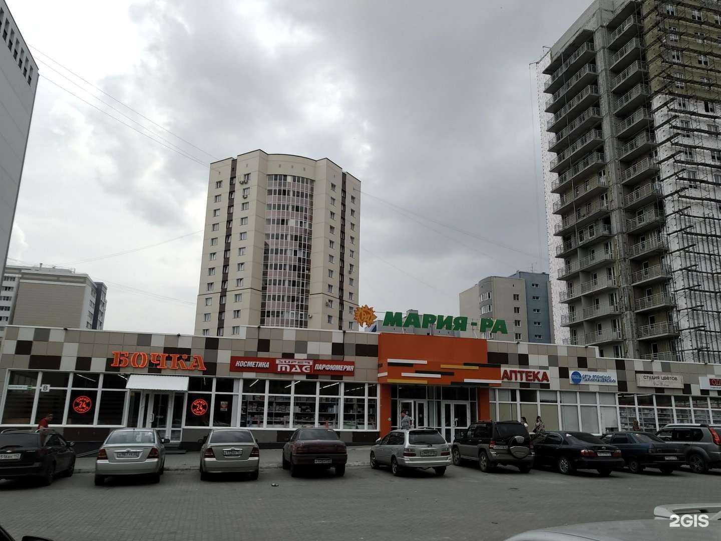 Отзывы на компанию Один+1 в Барнауле c фото - фотография 2 из 2