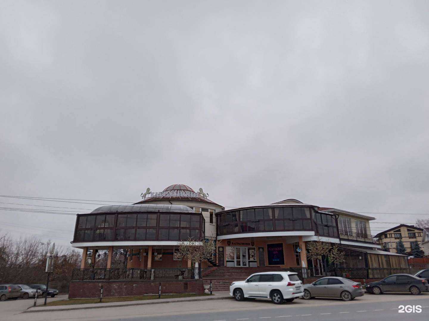 Отзывы на компанию Багратиони в Чебоксарах c фото - фотография 2 из 2