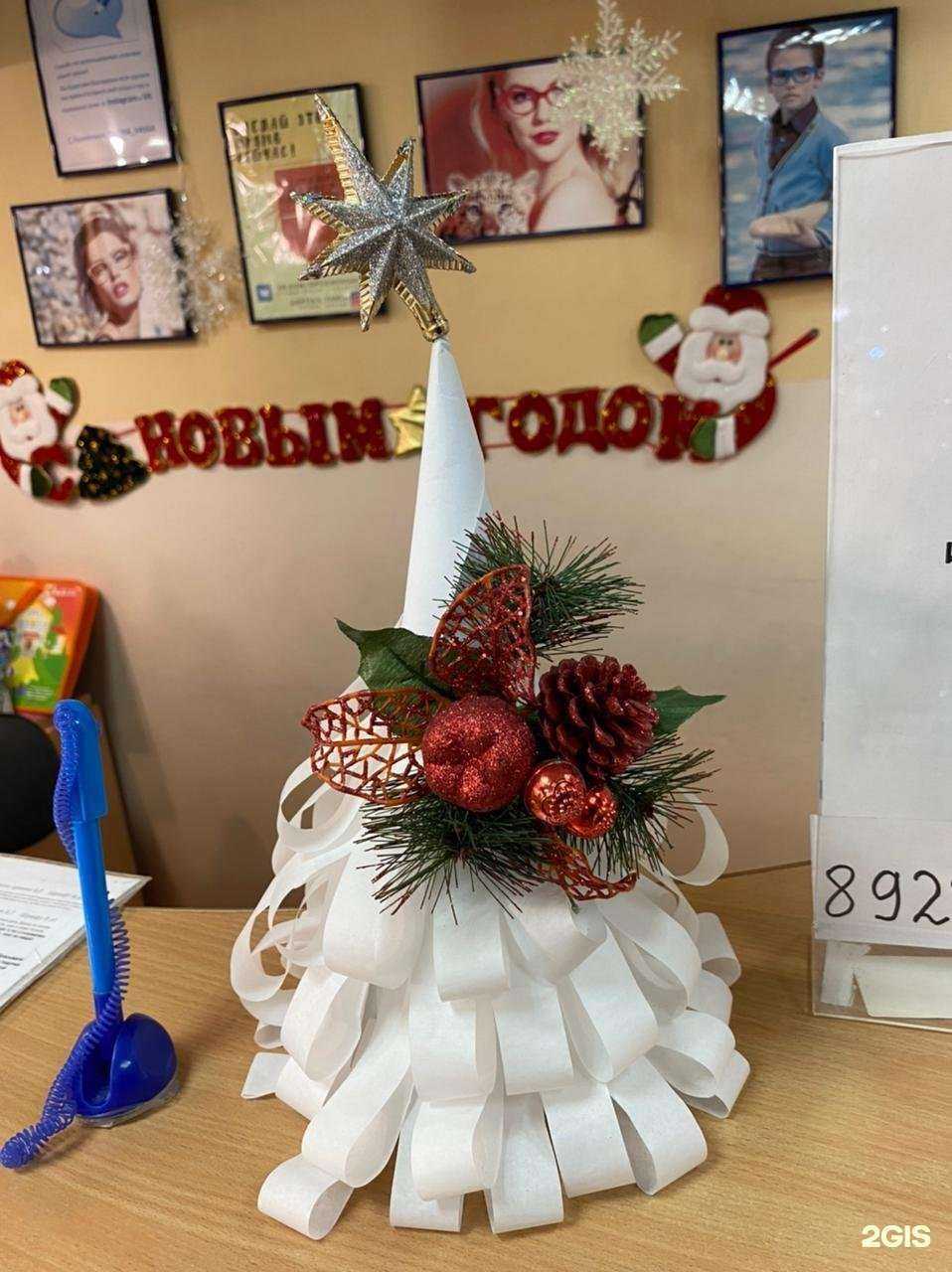 Отзывы на компанию Оптика Васса в Ульяновске c фото