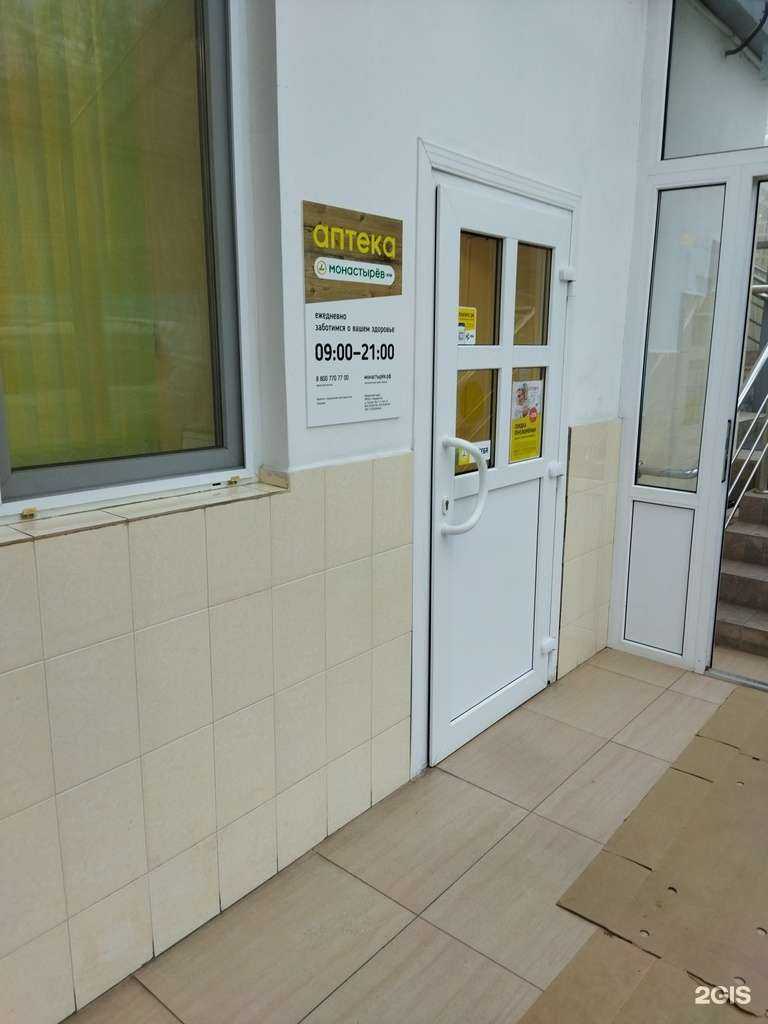 Отзывы на компанию Планета Здоровья в г. Находка c фото