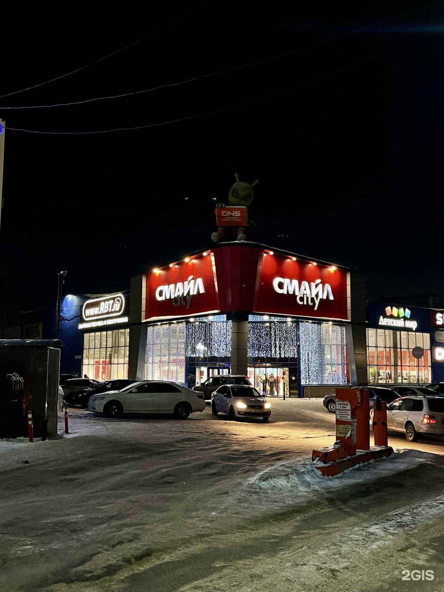 Отзывы на компанию The Studio в Томске c фото - фотография 2 из 2