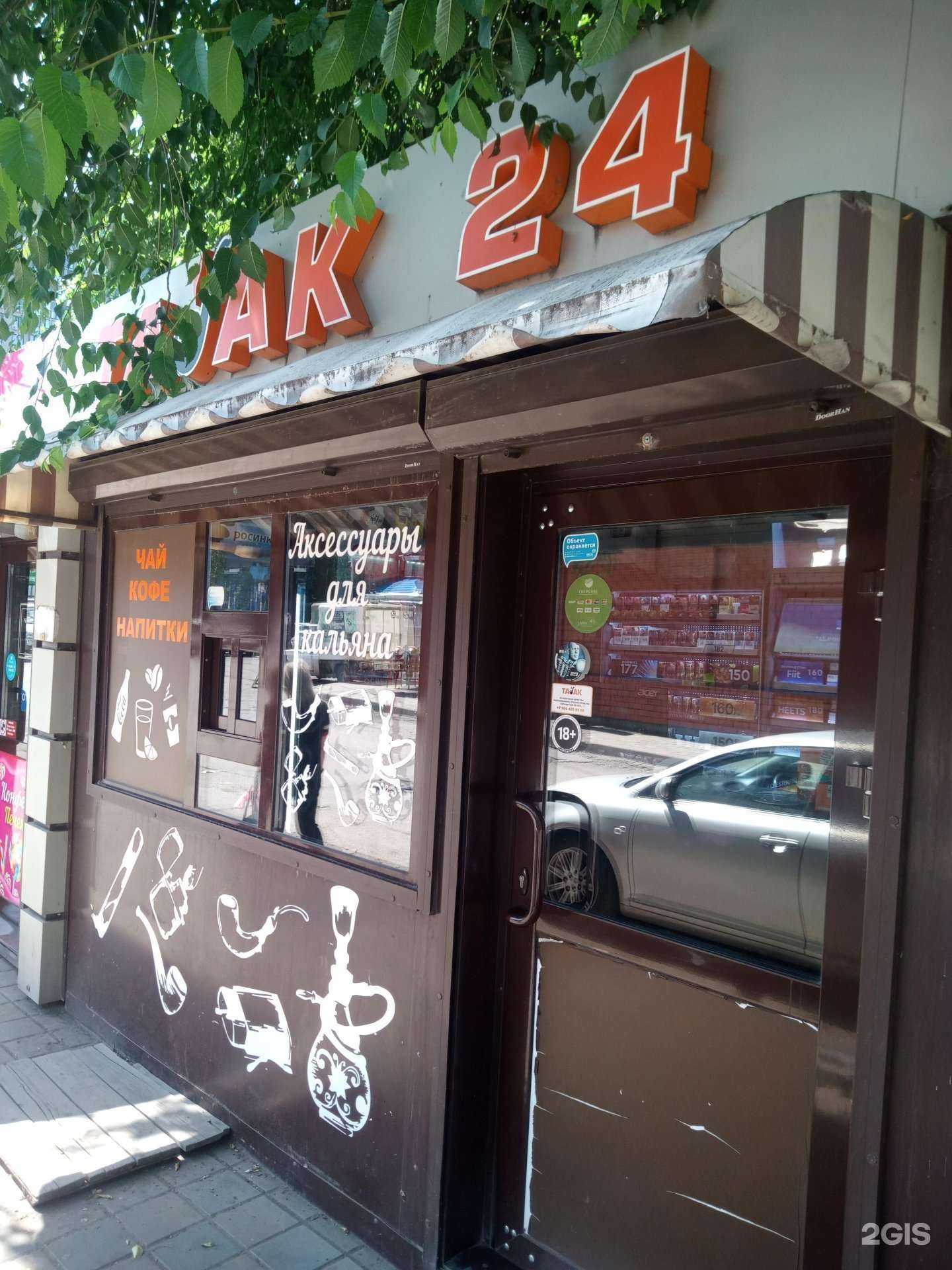 Отзывы на компанию Сейчас в Ростове-на-Дону c фото