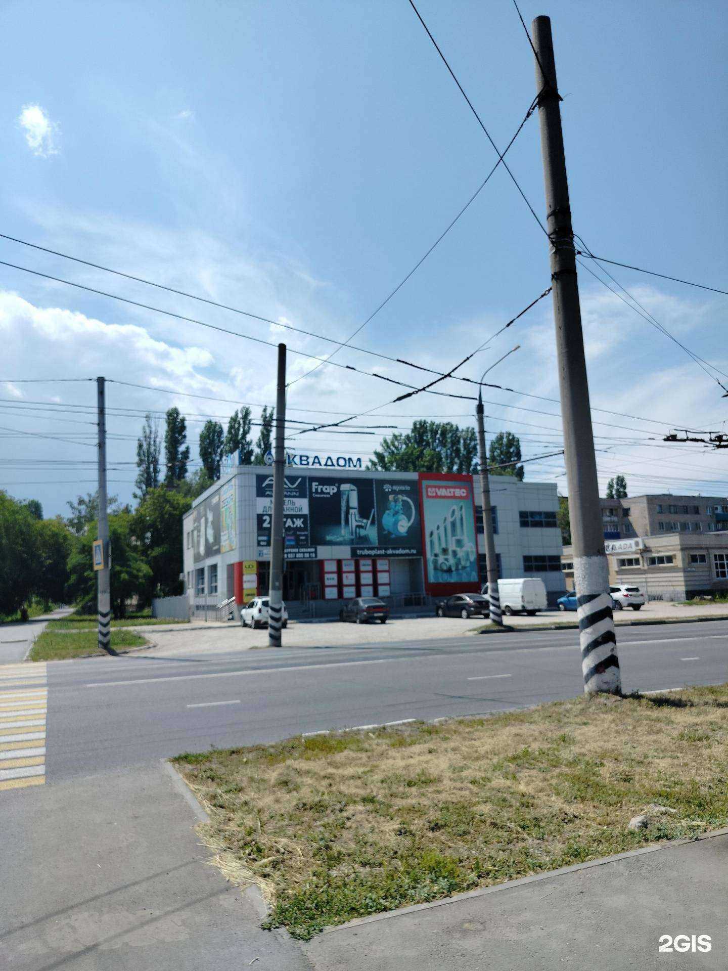 Отзывы на компанию Аквадом в Балакове c фото - фотография 2 из 2