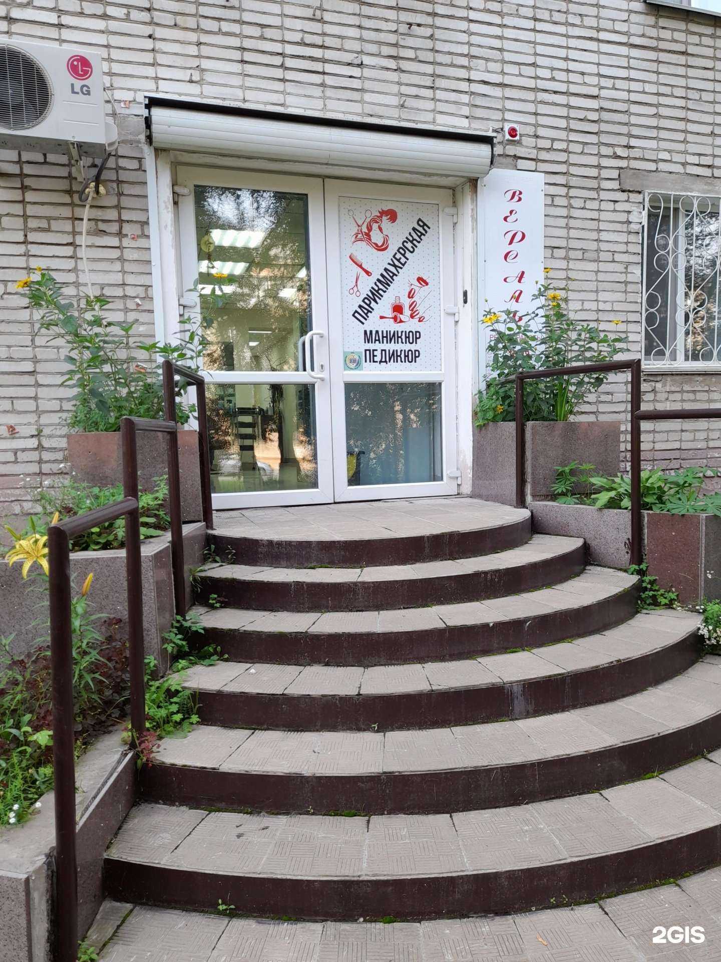 Отзывы на компанию Версаль в Комсомольске-на-Амуре c фото