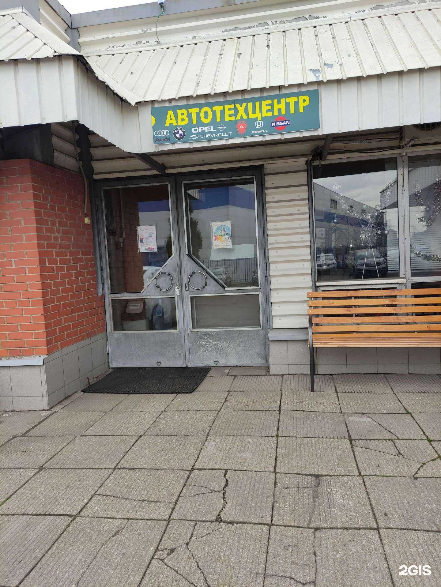 Отзывы на компанию Вега в г. Химки c фото