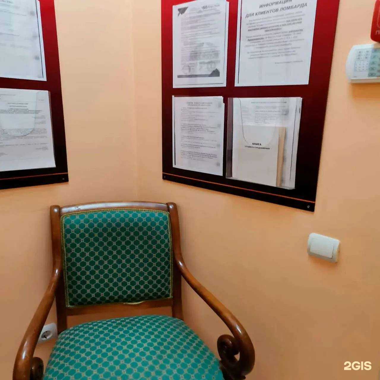 Отзывы на компанию Генеральный в Раменском c фото