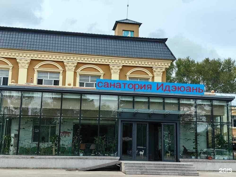 Отзывы на компанию Феникс тур в Хабаровске c фото