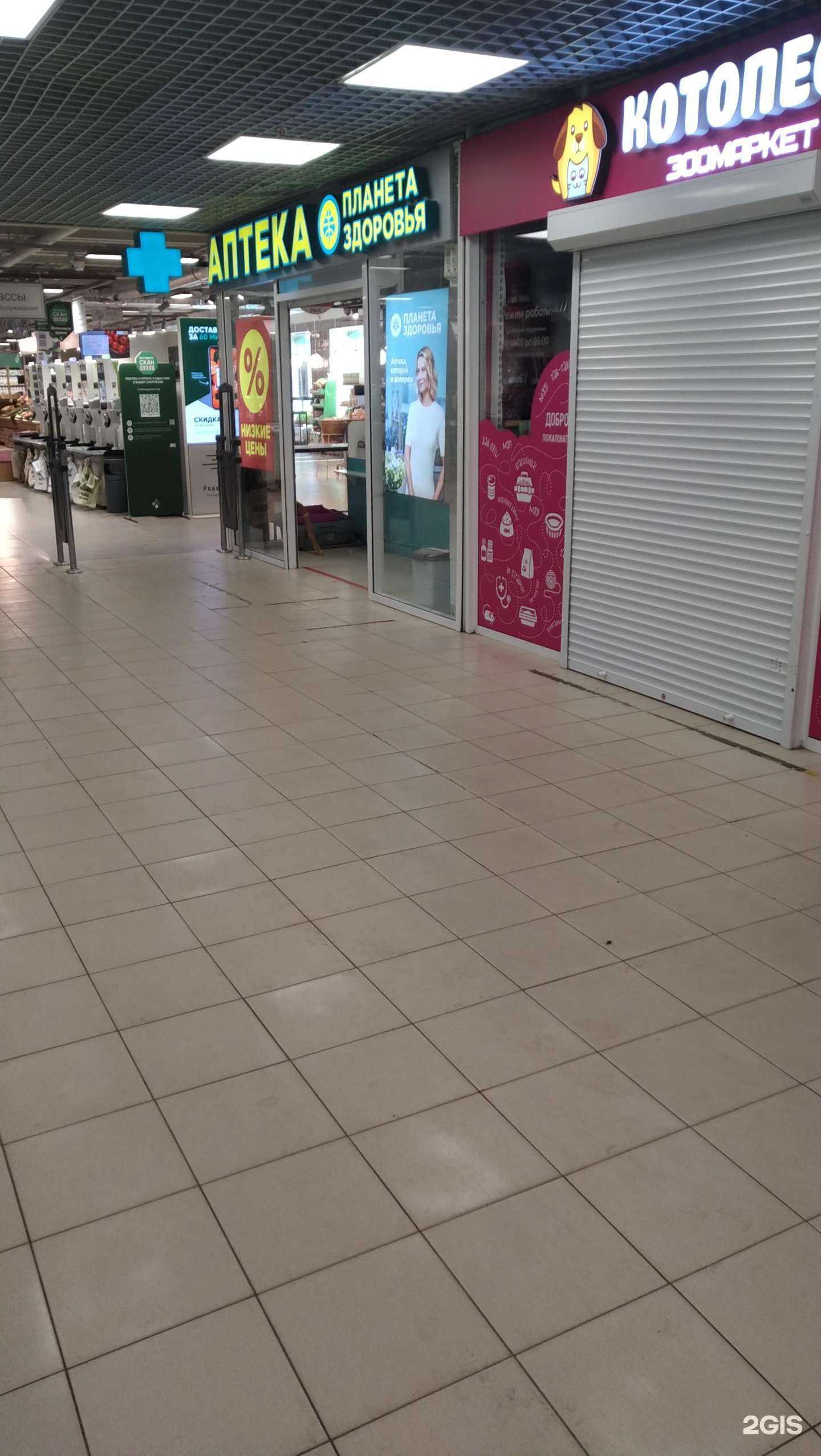 Отзывы на компанию Планета здоровья в г. Отрадное c фото