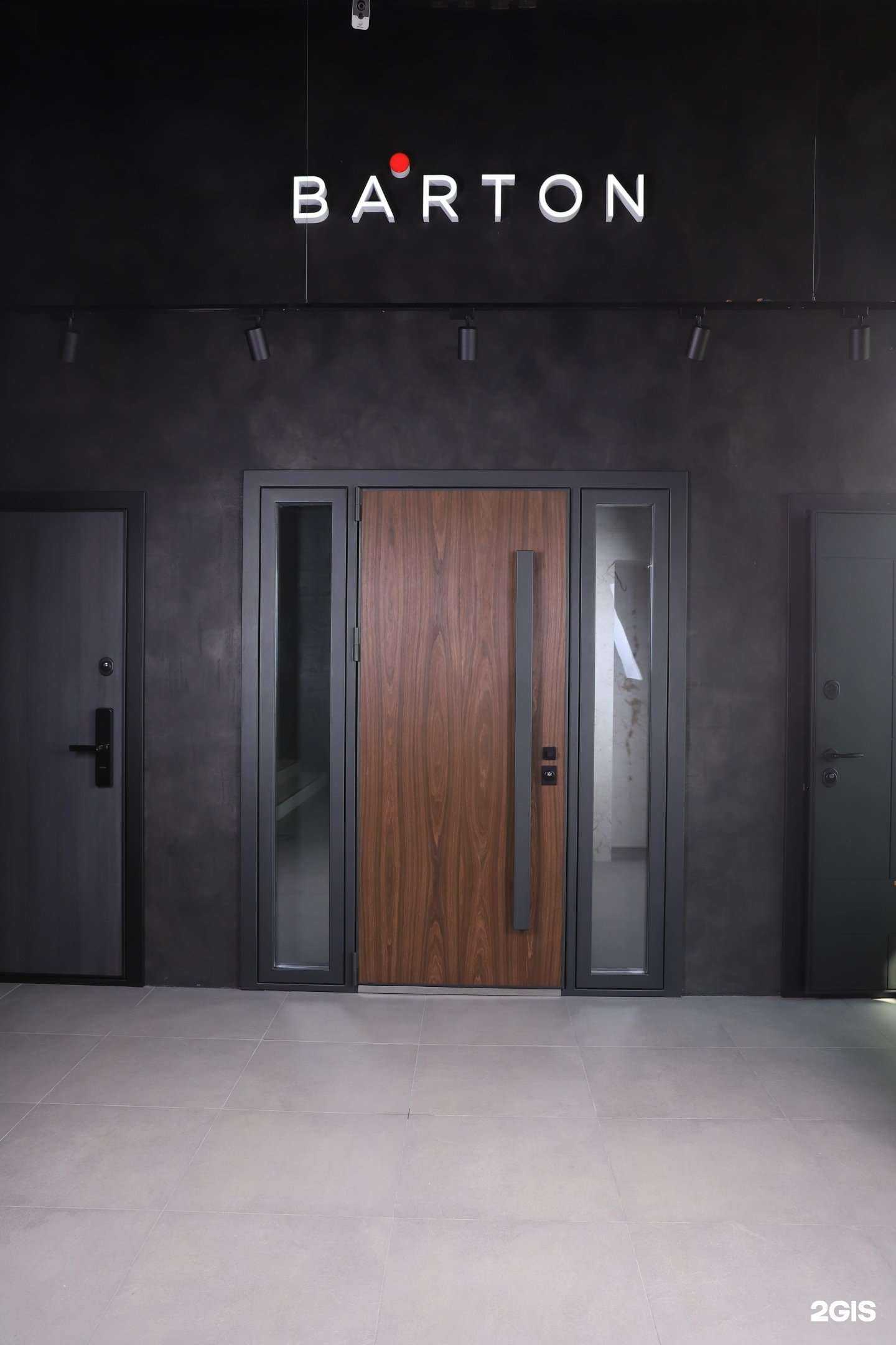 Отзывы на компанию Barton в г. Нижний Новгород c фото