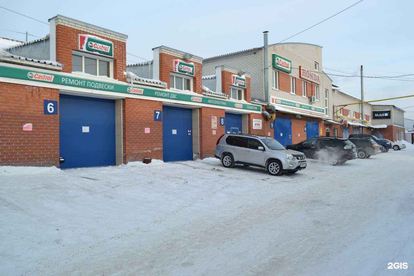 Отзывы на компанию Мотор Ойл в Барнауле c фото