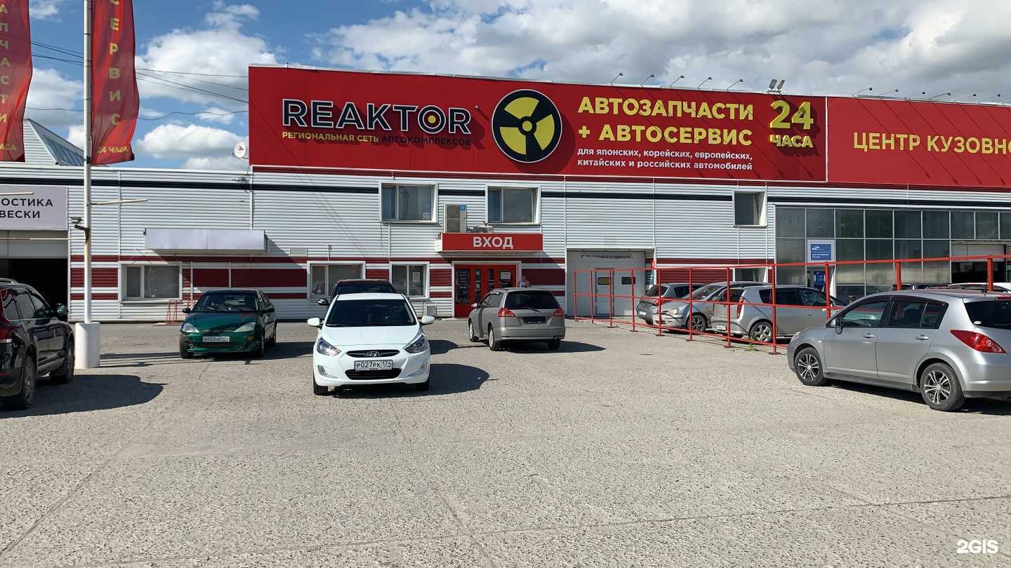 Отзывы на компанию Бюро автотовароведческой экспертизы в Новосибирске c фото