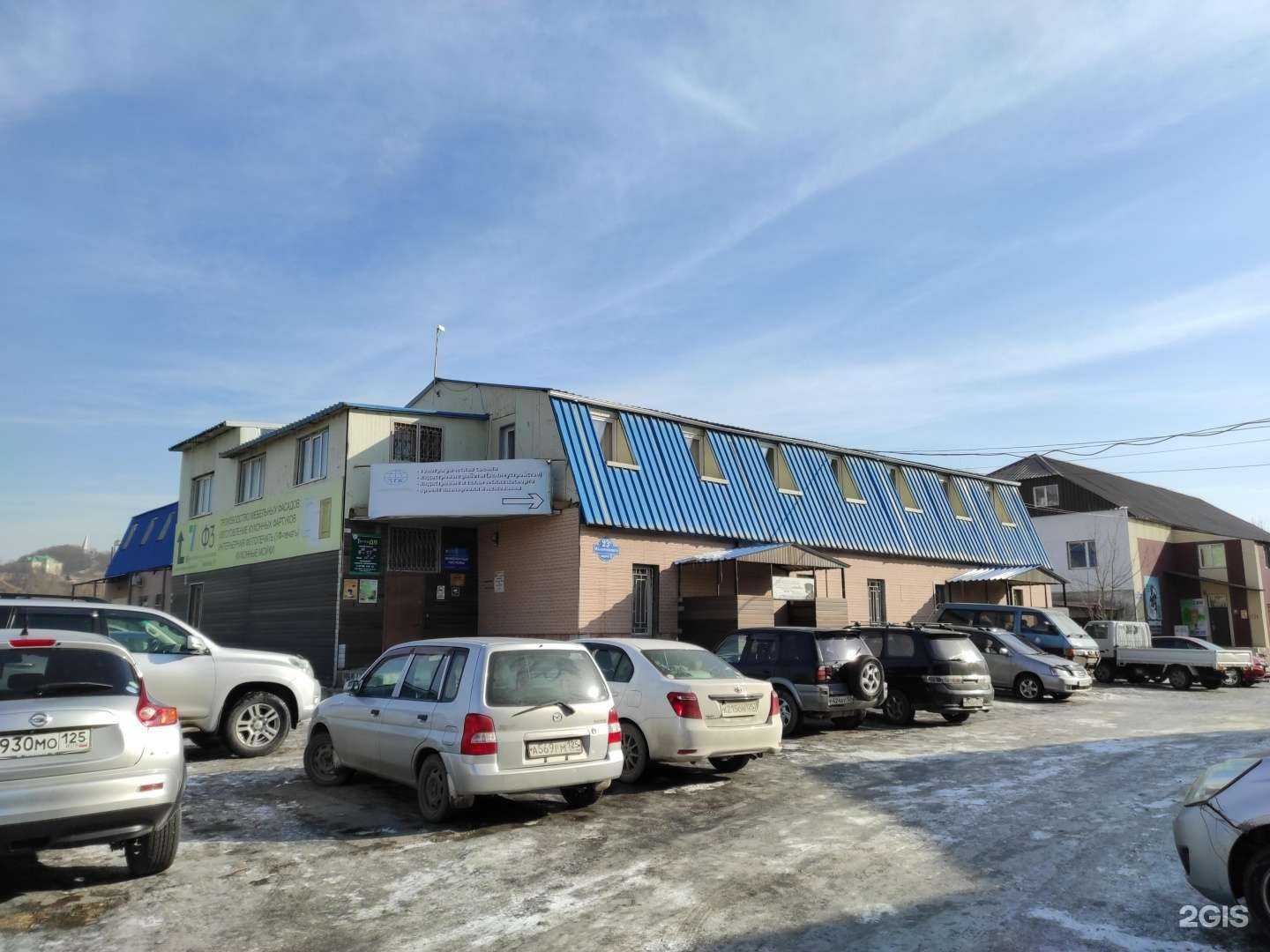 Отзывы на компанию Компания в Находке c фото - фотография 2 из 2