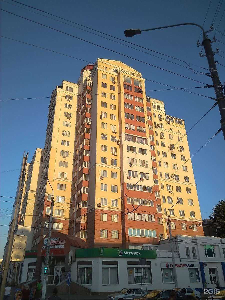 Отзывы на компанию Invitro в Белгороде c фото - фотография 2 из 2