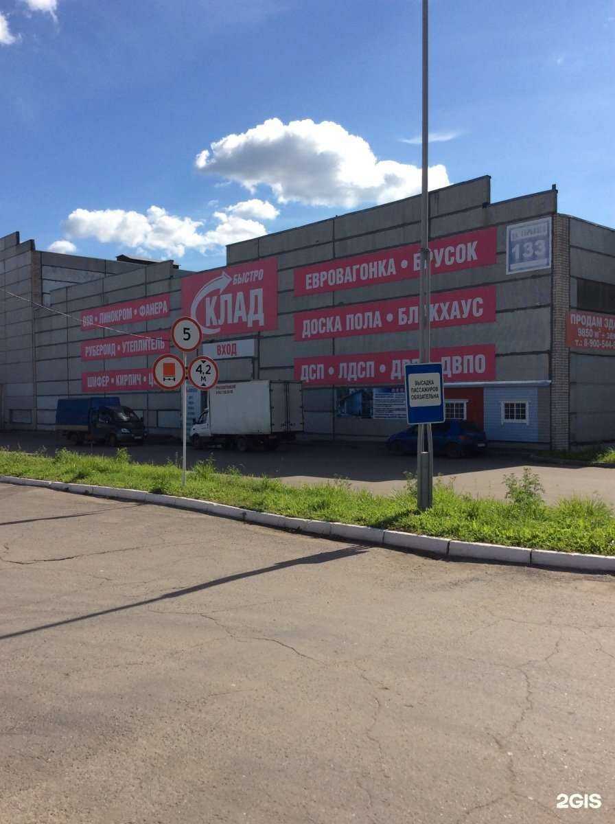 Отзывы на компанию Жилпромком в Вологде c фото