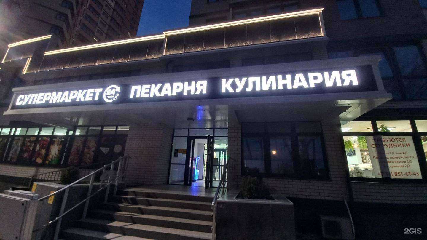 Отзывы на компанию Best clinic в Краснодаре c фото - фотография 2 из 2