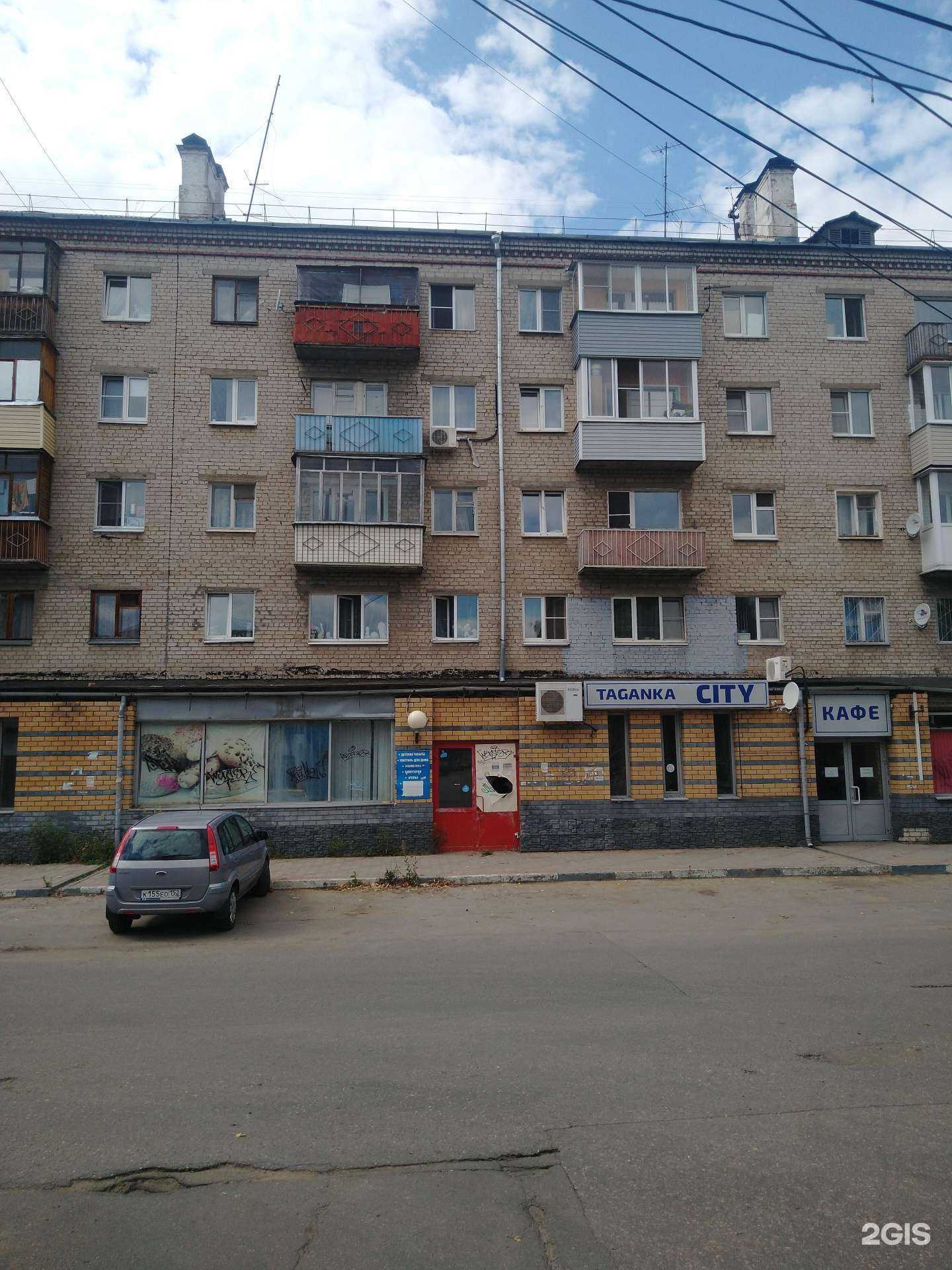 Отзывы на компанию Аптечество в Нижнем Новгороде c фото - фотография 2 из 2