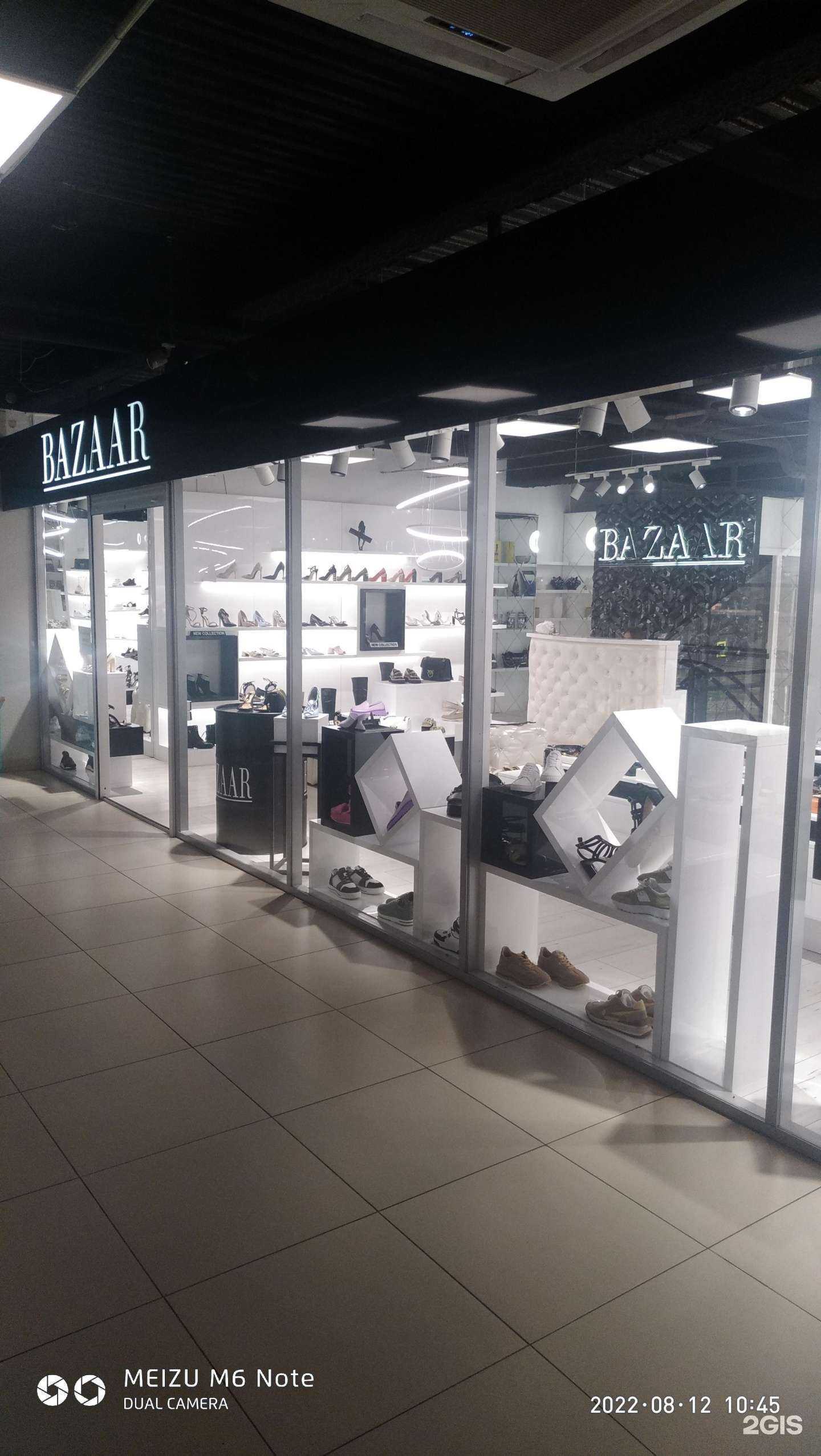 Отзывы на компанию Bazaar в г. Арсеньев c фото