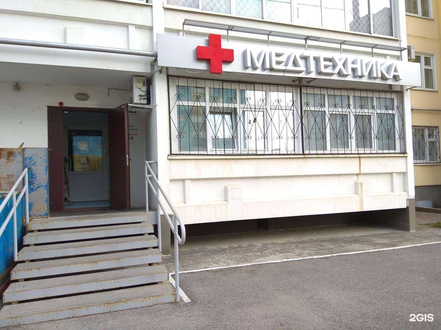 Отзывы на компанию Здоровье в г. Пермь c фото