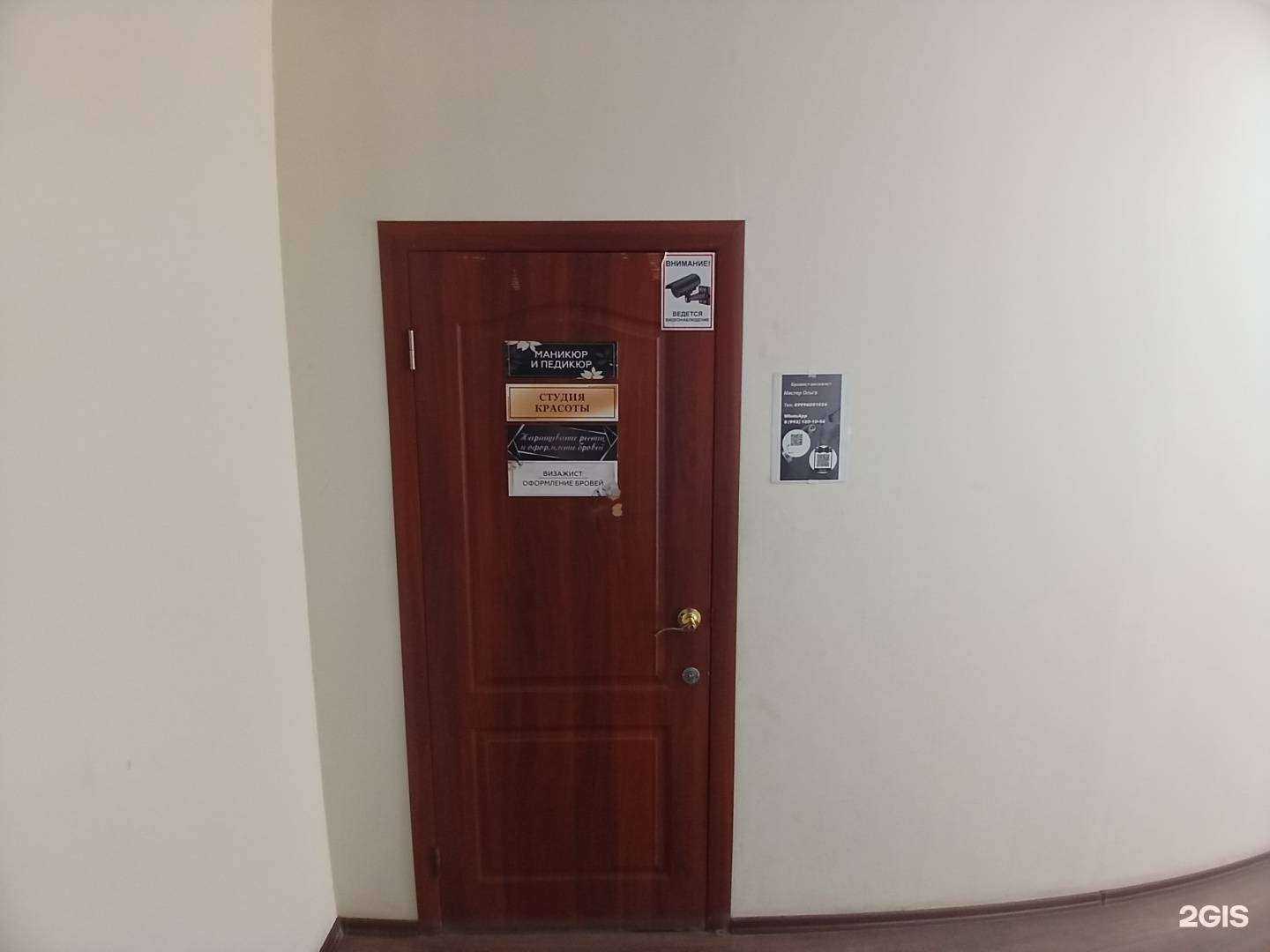 Отзывы на компанию Студия маникюра в г. Астрахань c фото