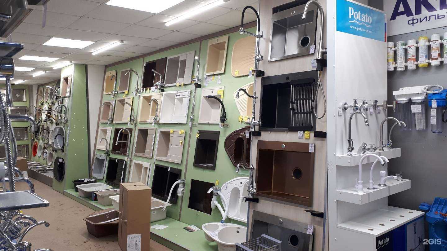 Отзывы на компанию Аква-Сити в Саратове c фото