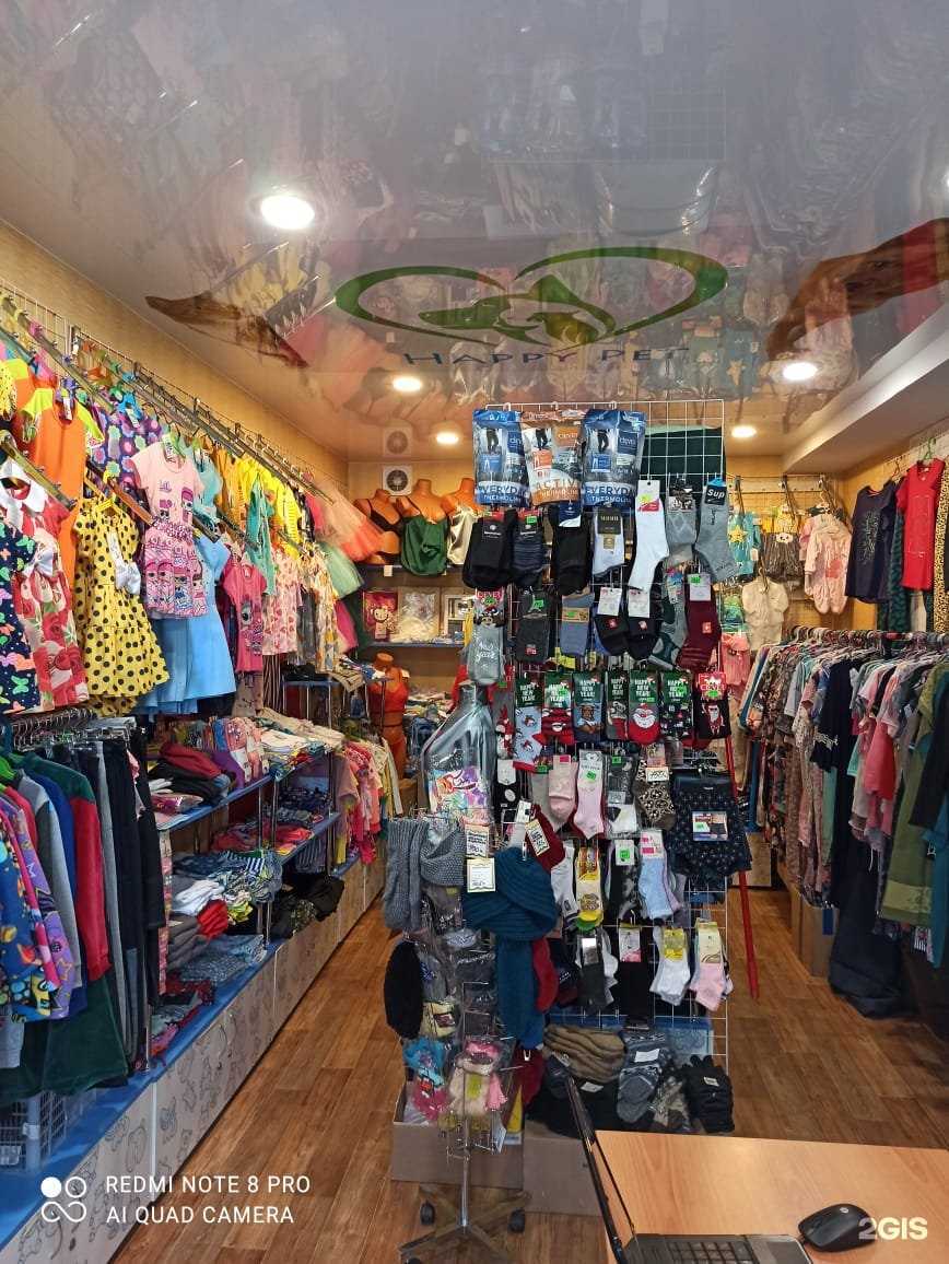 Отзывы на компанию Магазин трикотажных изделий в Иркутске c фото