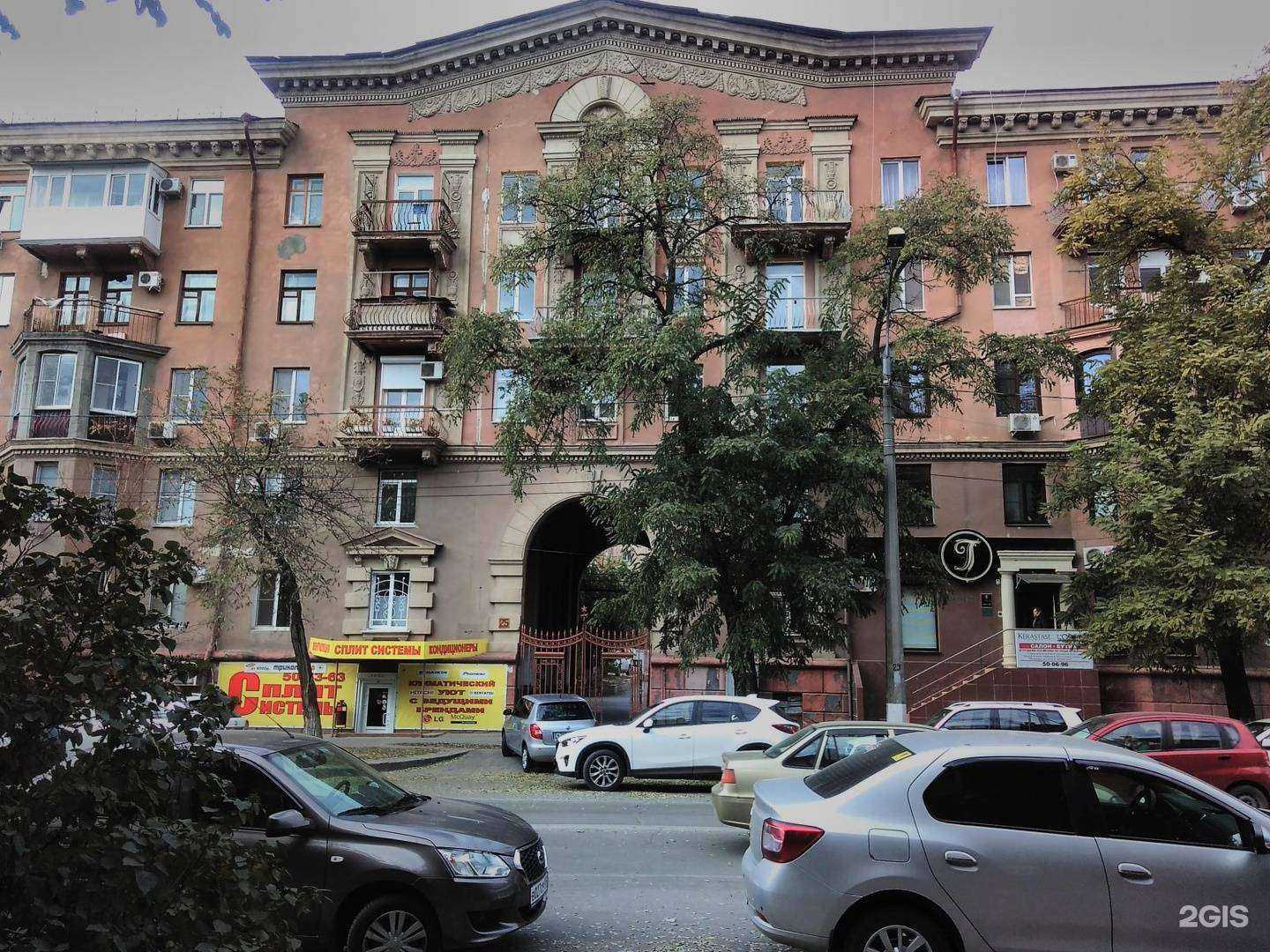 Отзывы на компанию Профессионал в Волгограде c фото - фотография 2 из 2