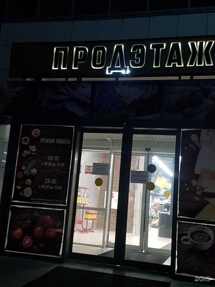 Отзывы на компанию Eddison в Владивостоке c фото - фотография 2 из 2