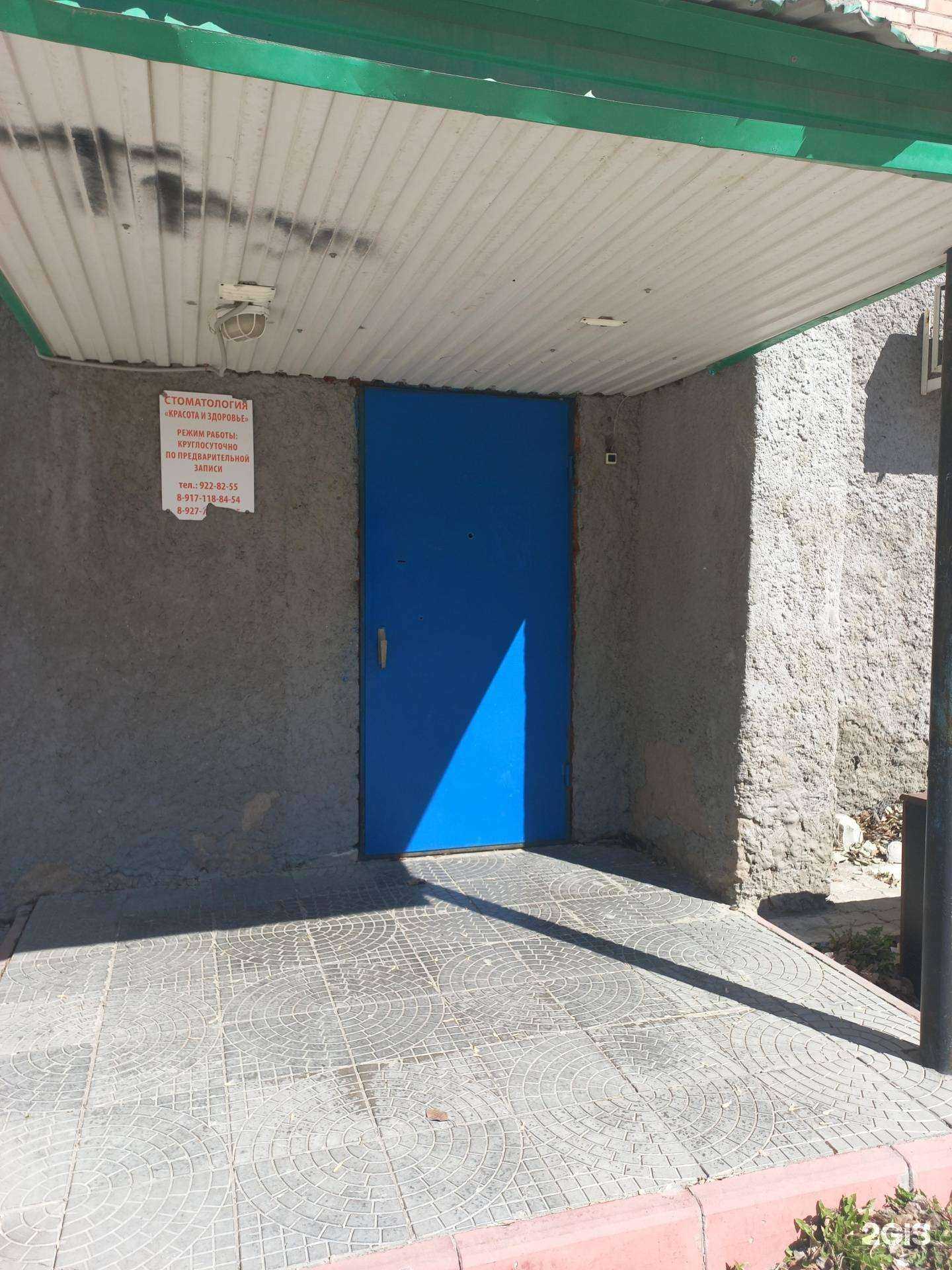 Отзывы на компанию Красота и здоровье в Самаре c фото