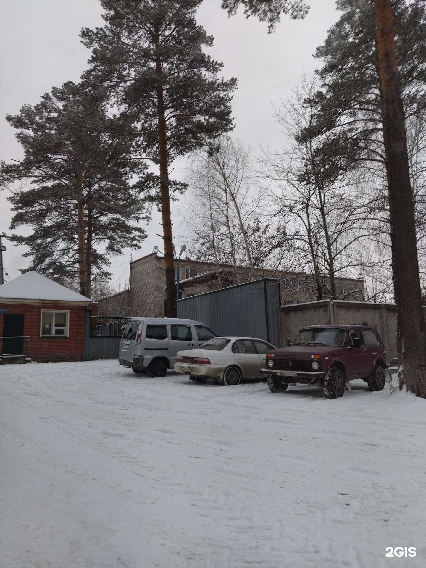 Отзывы на компанию Ризол в Томске c фото - фотография 2 из 2