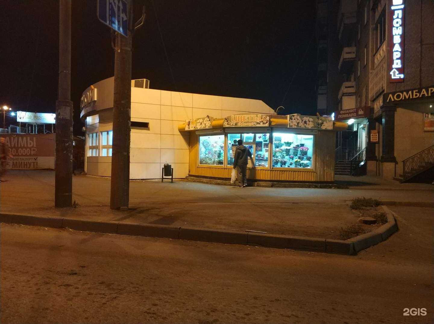 Отзывы на компанию Офелия в Челябинске c фото