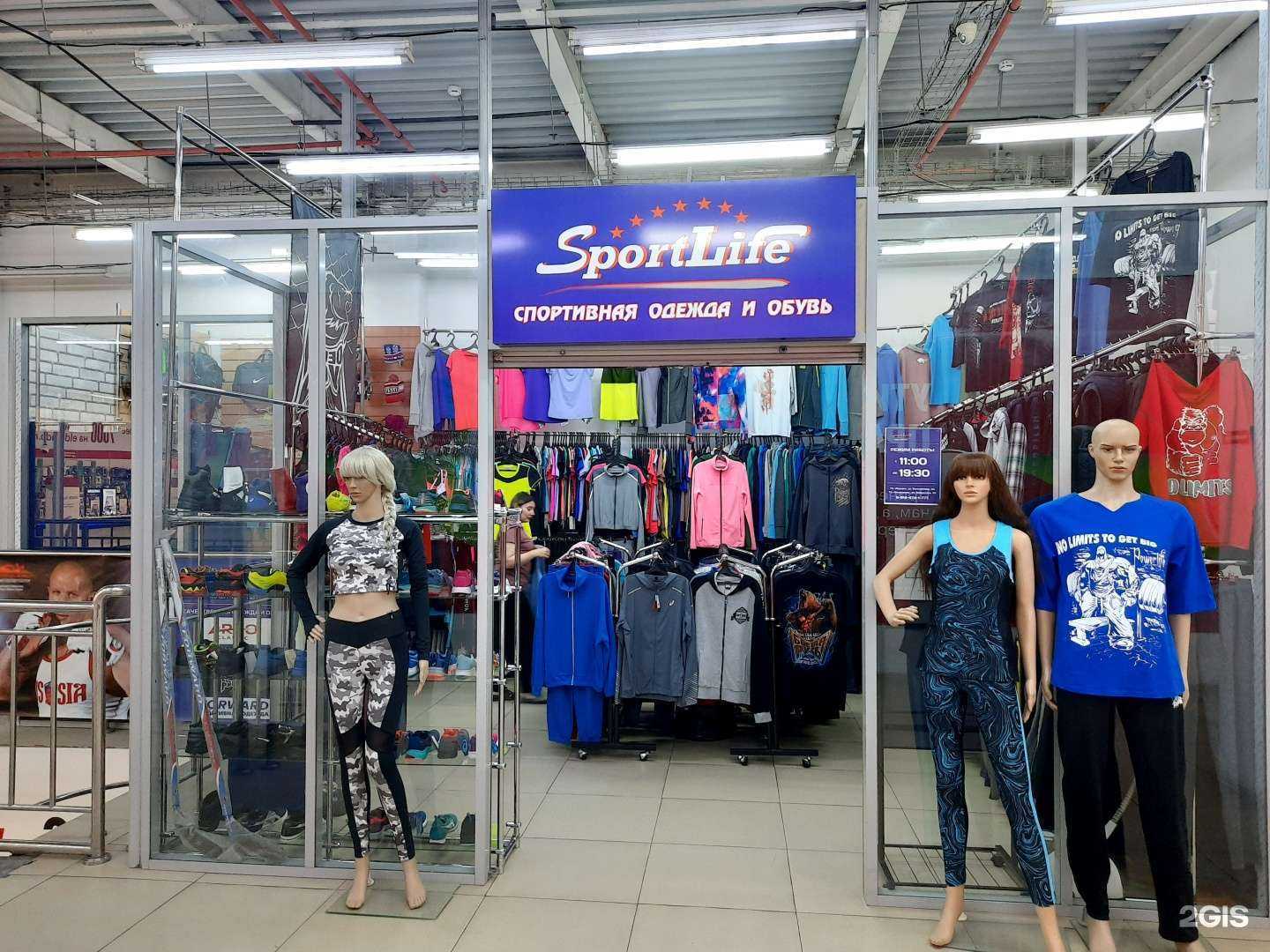 Отзывы на компанию Sportlife в г. Чита c фото