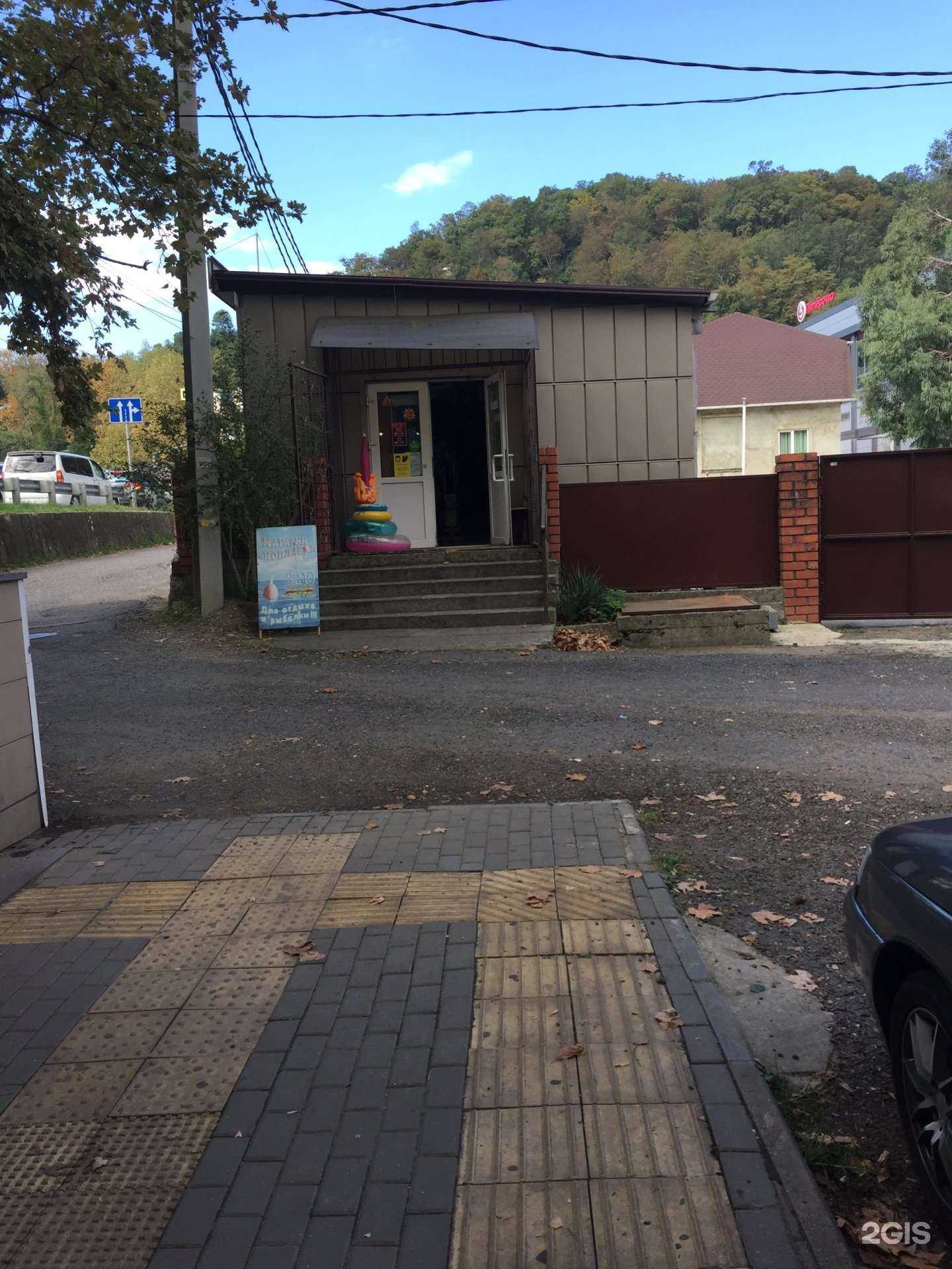 Отзывы на компанию Поплавок в Сочи c фото