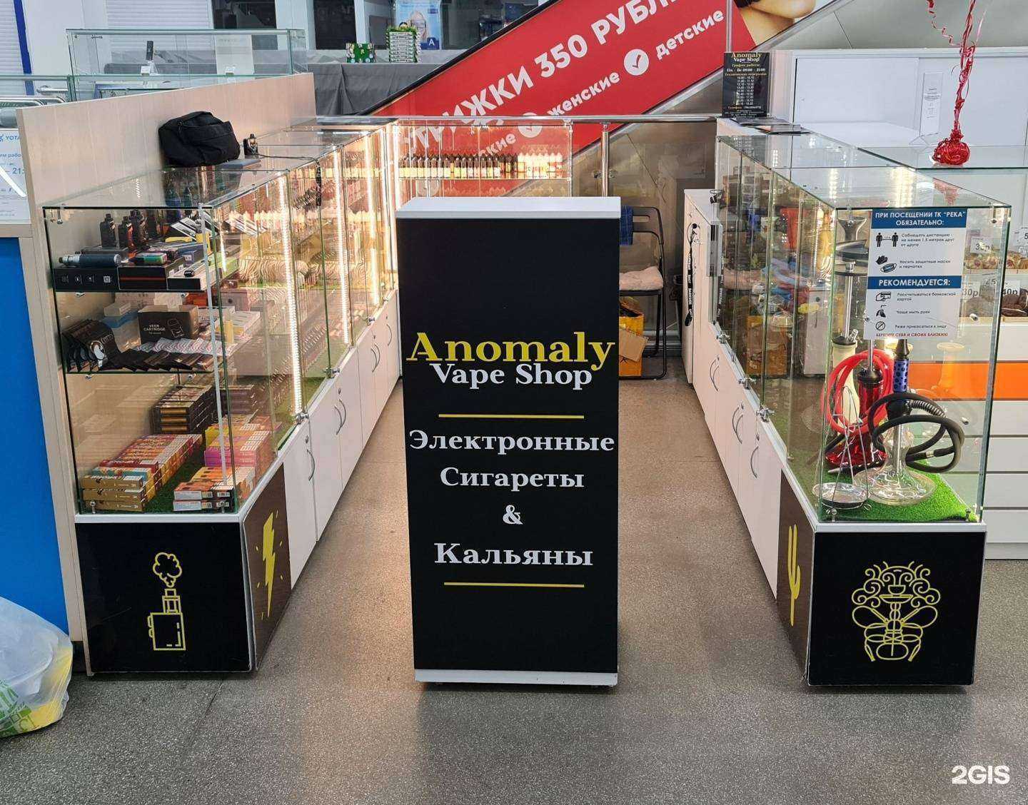 Отзывы на компанию Anomaly Vs в г. Новосибирск c фото