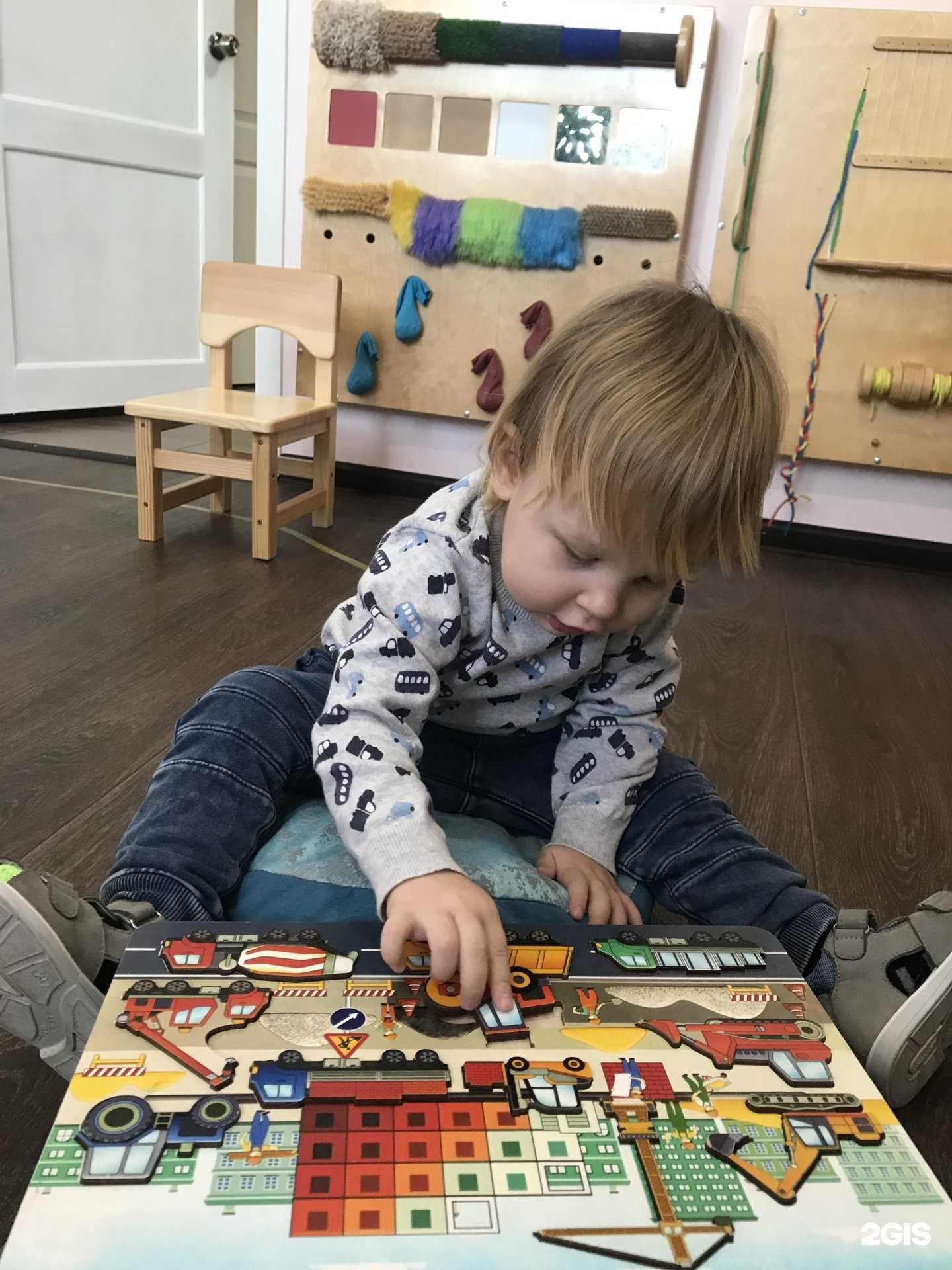 Отзывы на компанию Центр раннего развития Марии Монтессори в Магнитогорске c фото