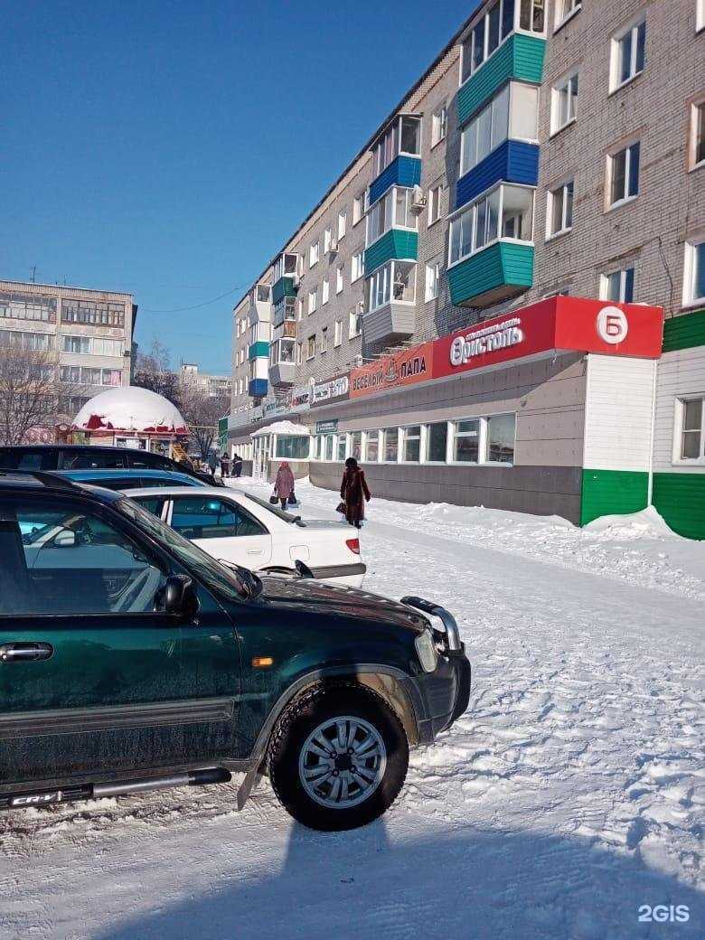 Отзывы на компанию Фиш-кхв в Комсомольске-на-Амуре c фото