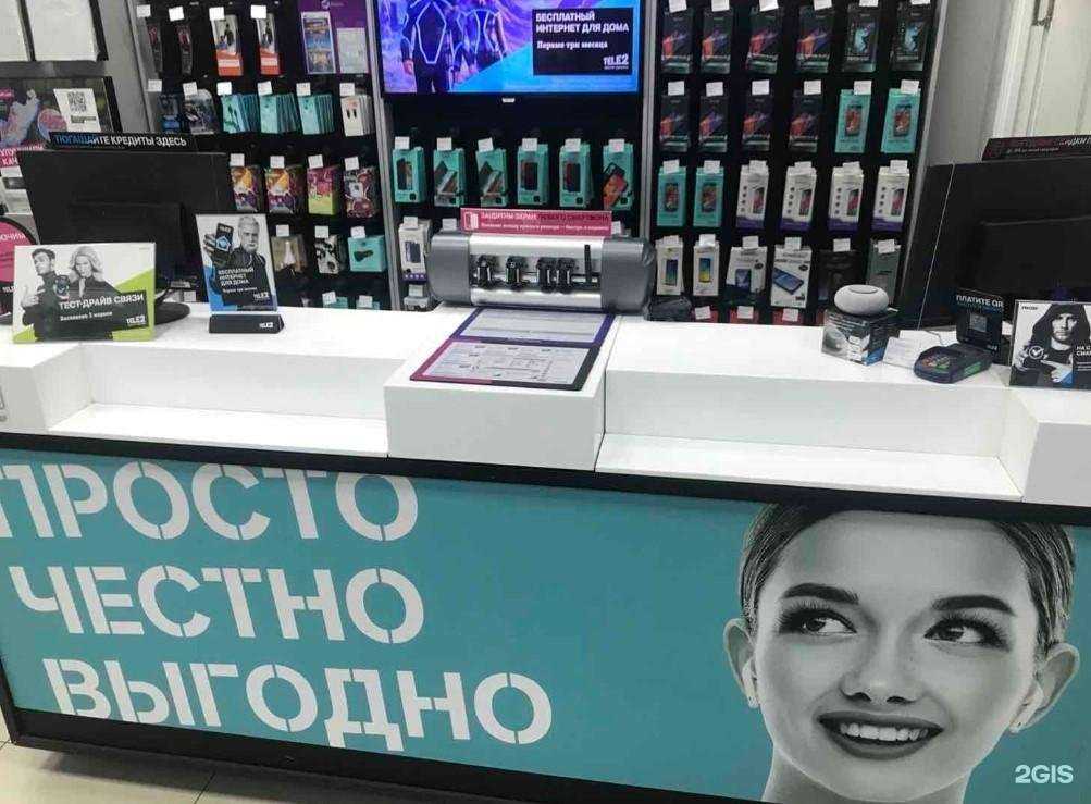 Отзывы на компанию t2 в Владивостоке c фото