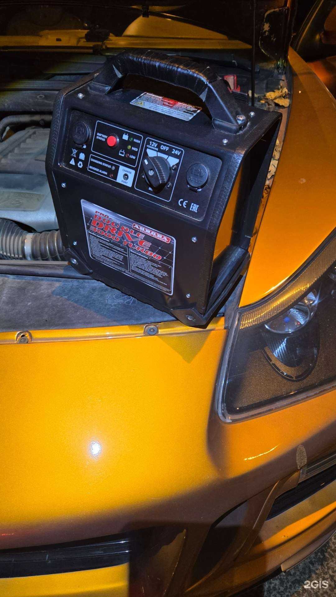 Отзывы на компанию Drive-Tex96 в г. Екатеринбург c фото