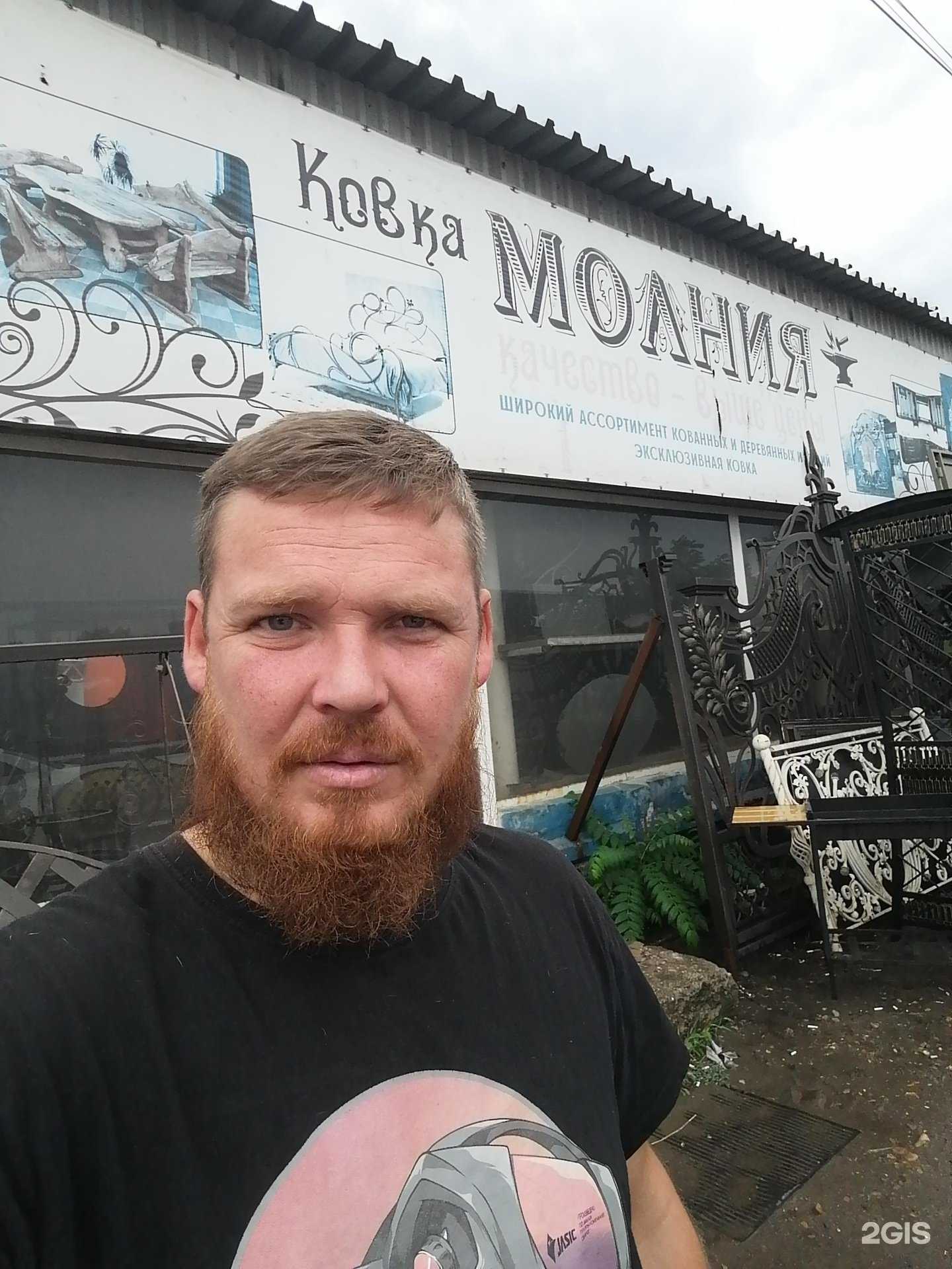 Отзывы на компанию Всё для сварки в Ростове-на-Дону c фото - фотография 2 из 2