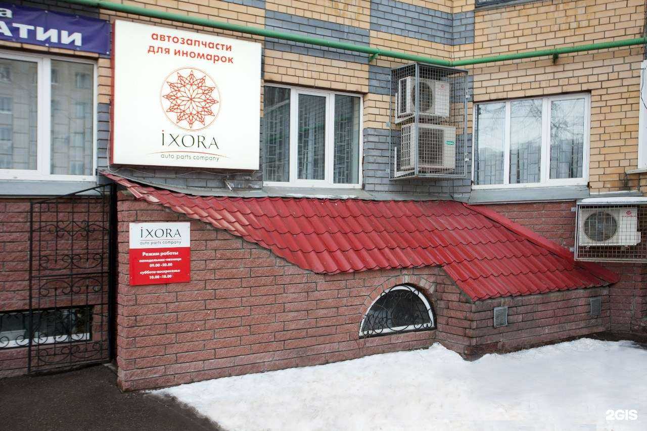 Отзывы на компанию Иксора в Нижнем Новгороде c фото