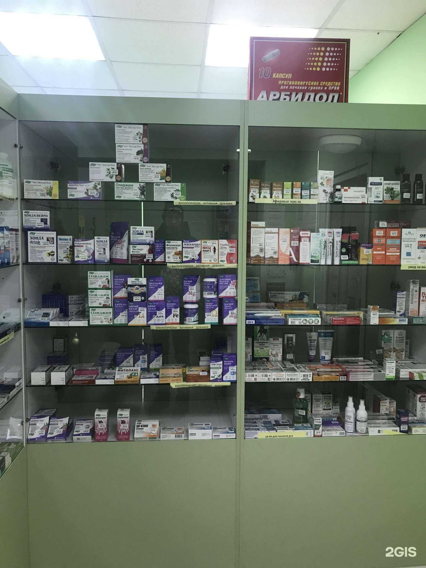 Отзывы на компанию Лидер-Фарм в г. Новокузнецк c фото