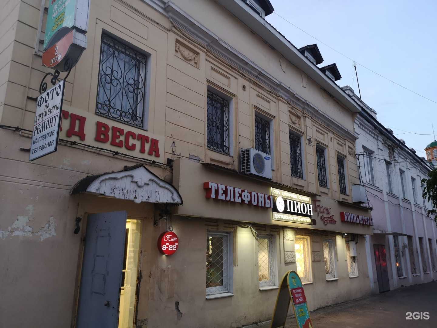 Отзывы на компанию Vобразе в Муроме c фото