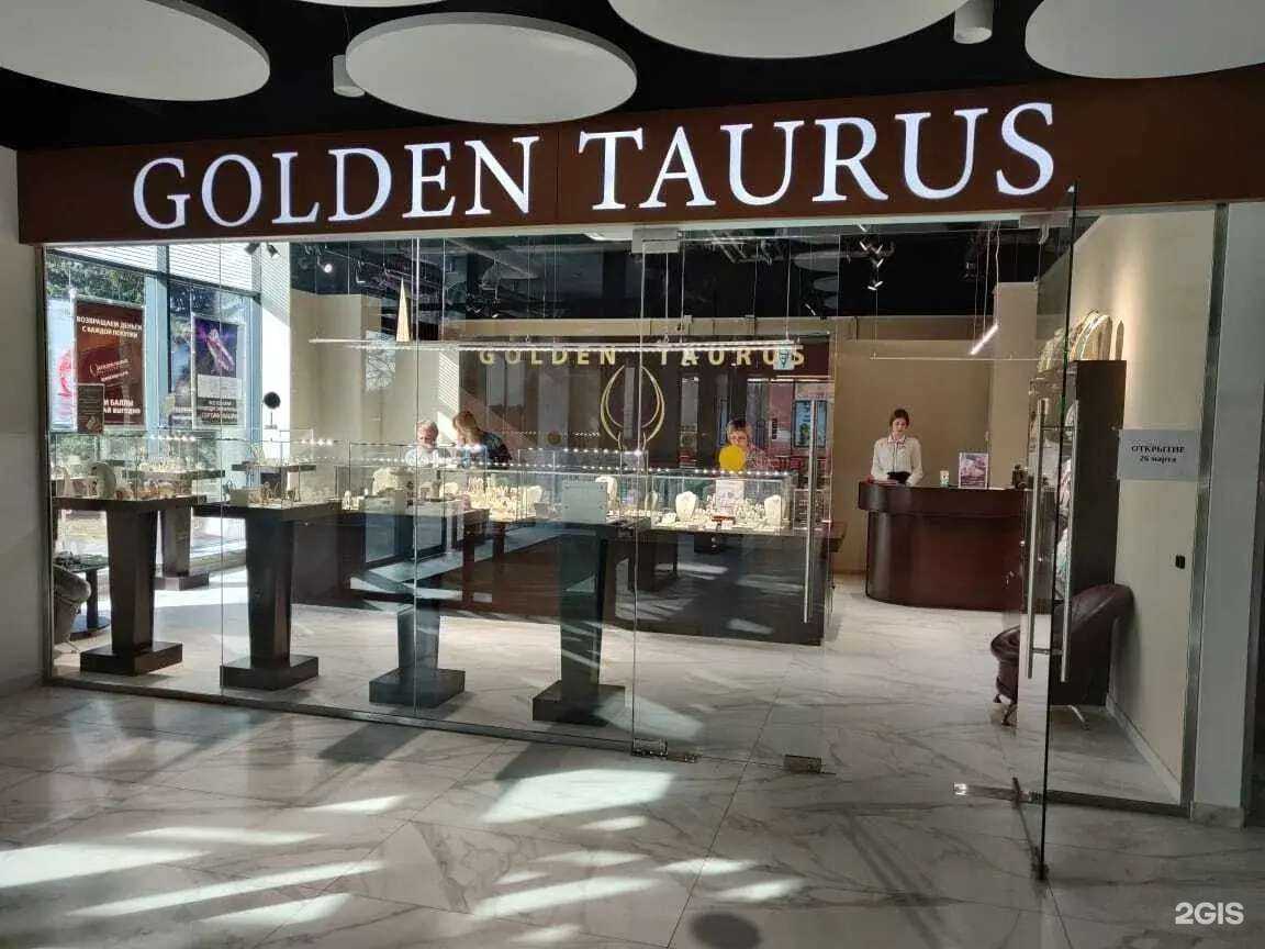 Отзывы на компанию Golden Taurus в г. Куровское c фото