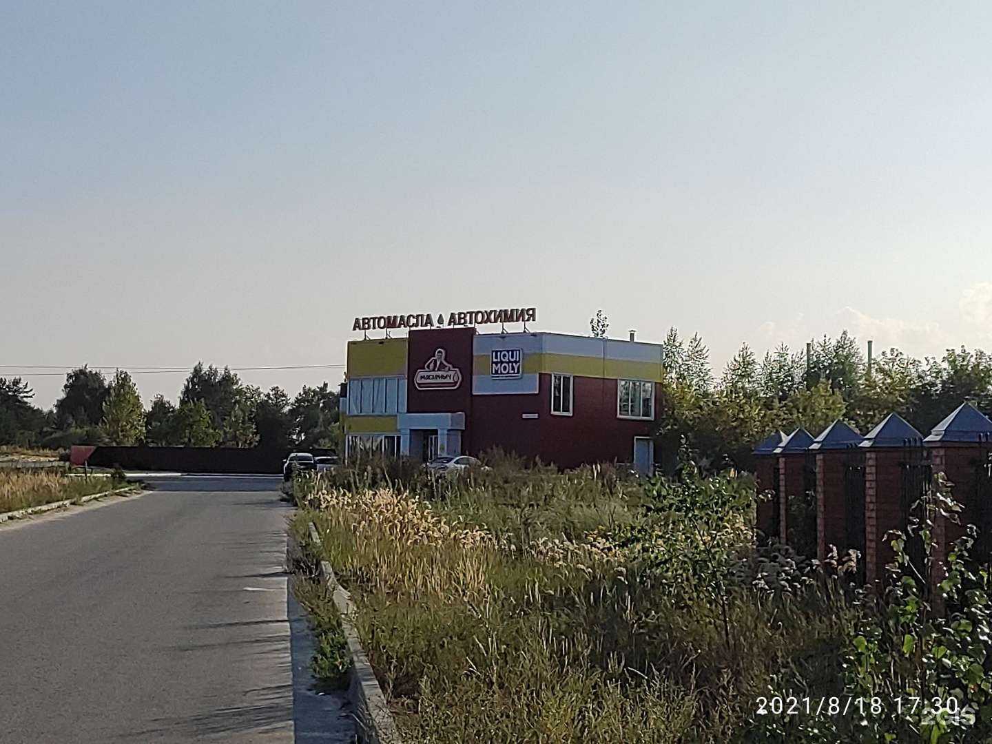 Отзывы на компанию Масленыч в Дзержинске c фото - фотография 2 из 2