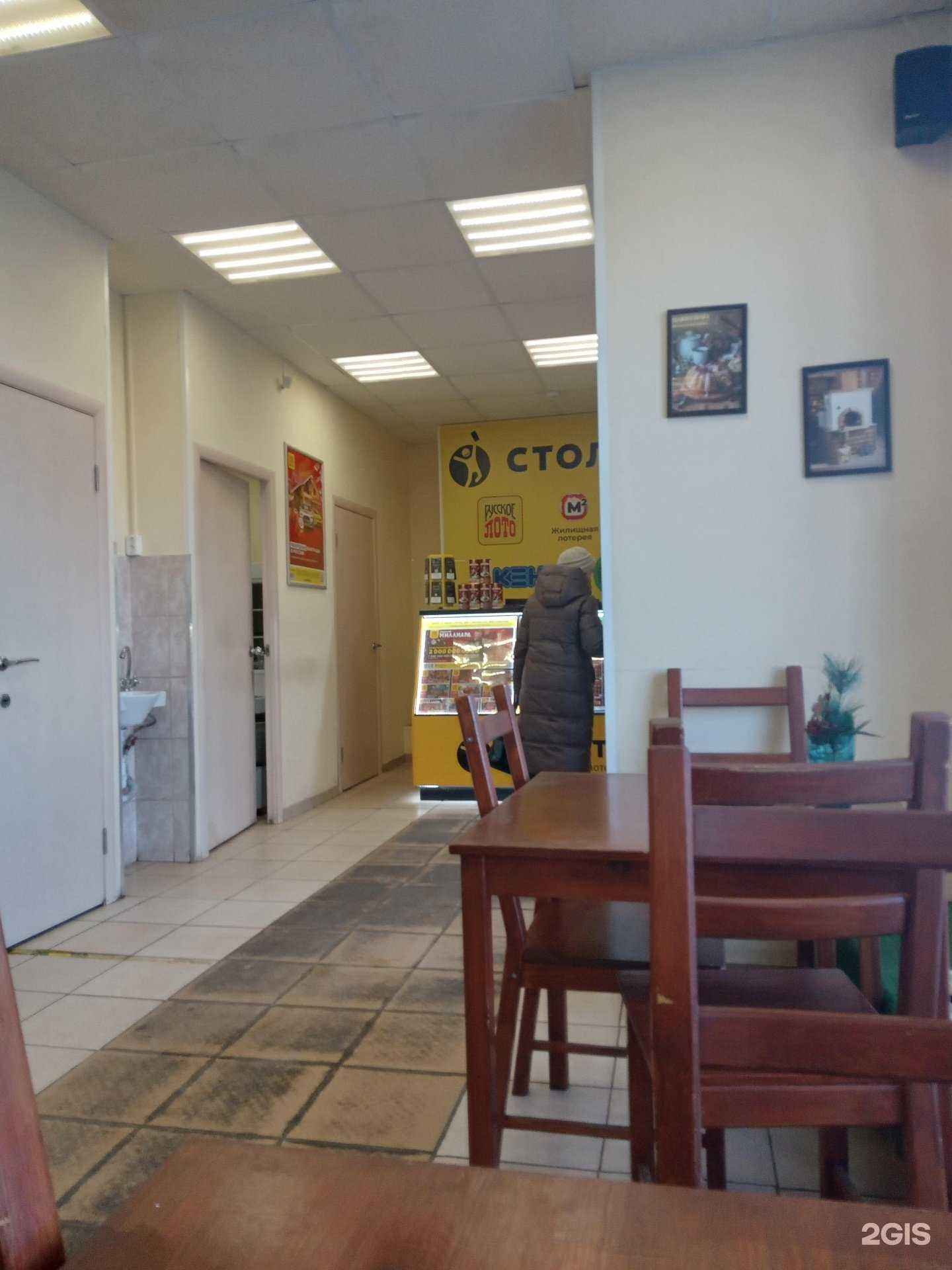 Отзывы на компанию Столото в Чебоксарах c фото