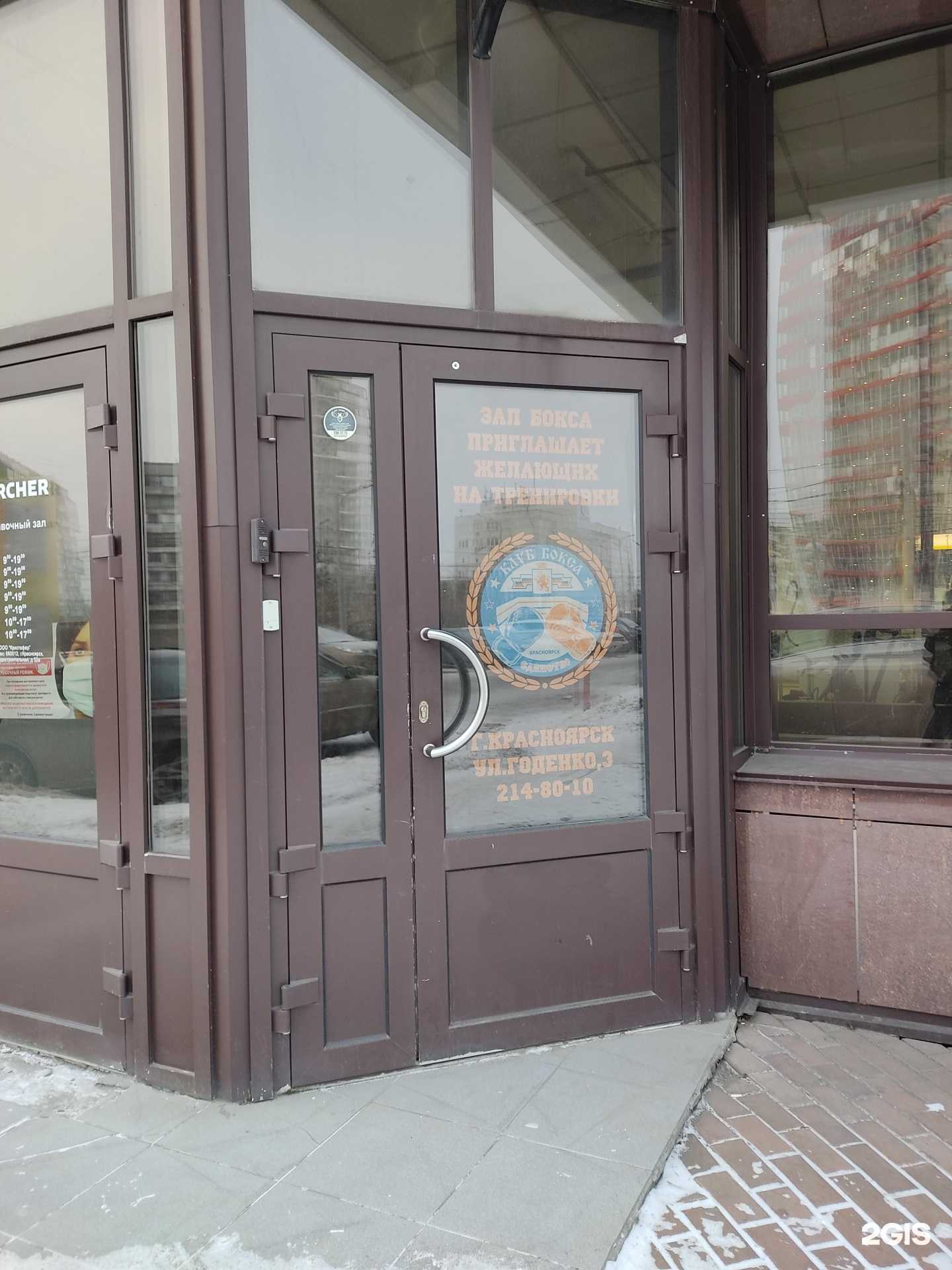 Отзывы на компанию Единство в Красноярске c фото