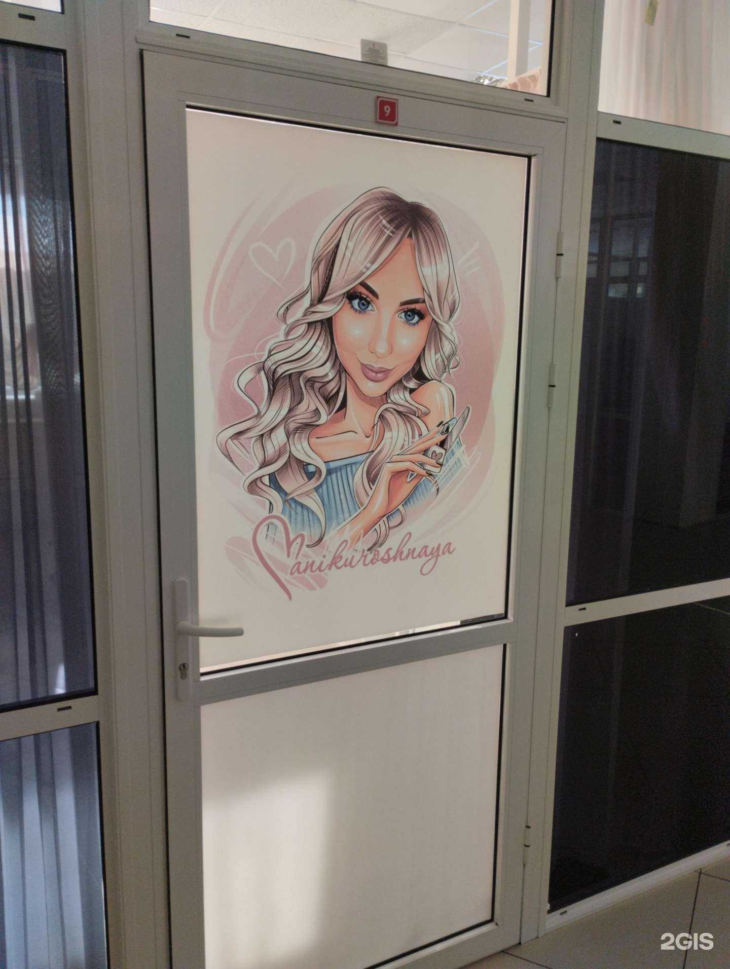 Отзывы на компанию Студия по оформлению ресниц и бровей в г. Новомосковск c фото