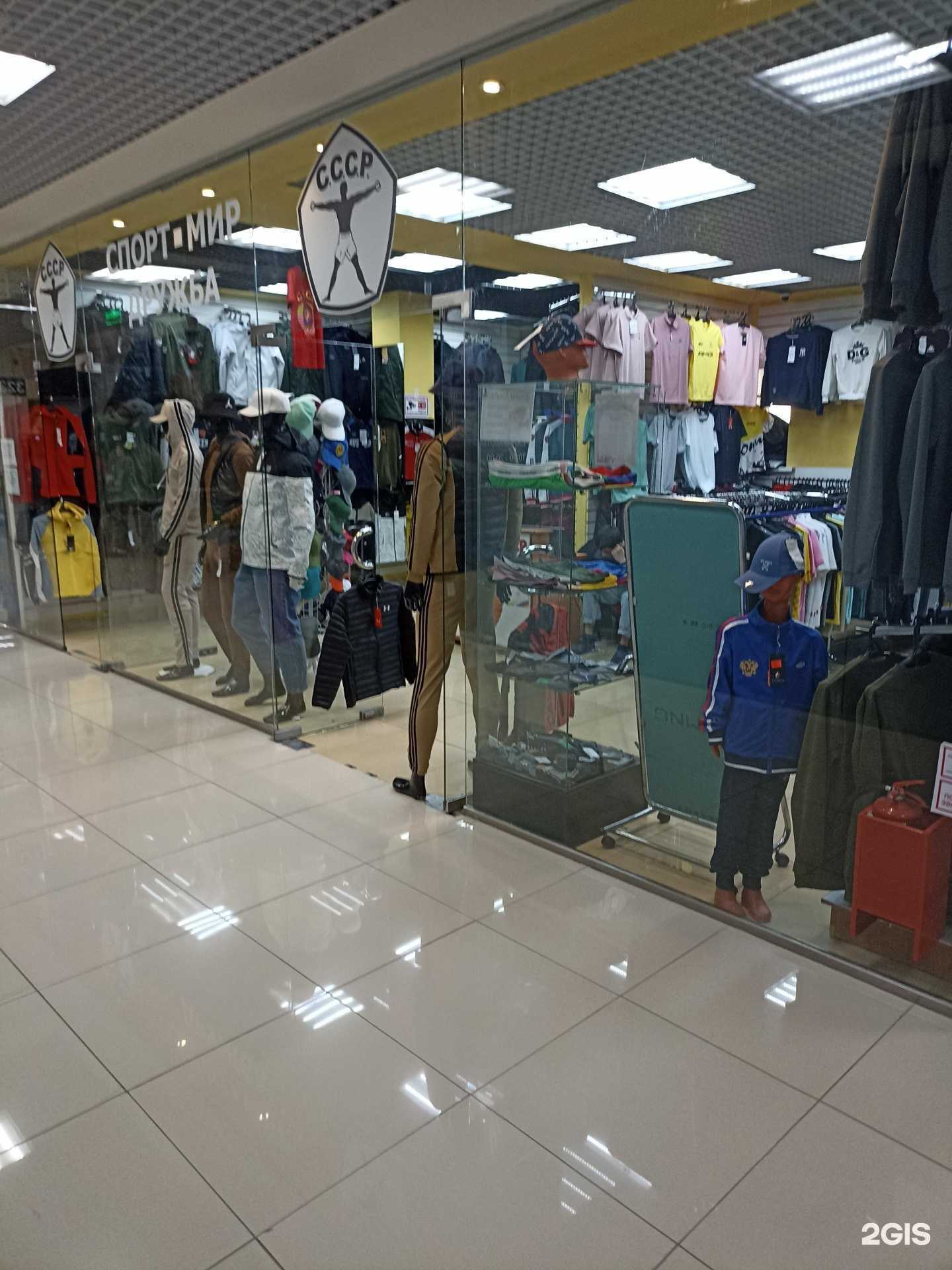 Отзывы на компанию С.С.С.Р. в Тюмени c фото